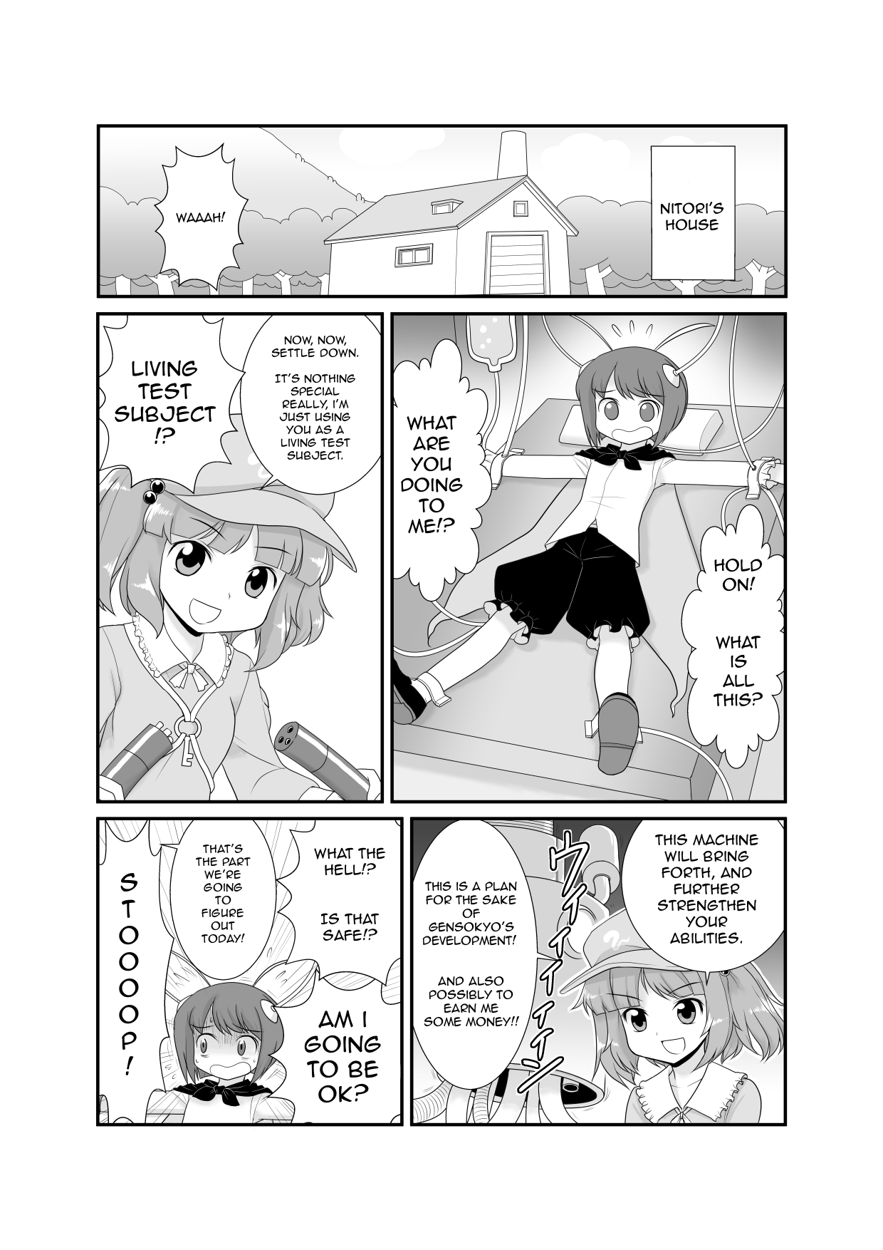 Super Wriggle Kick Chapter 1 - page 2