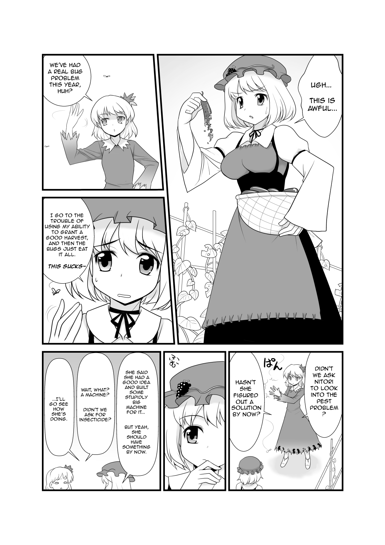Super Wriggle Kick Chapter 1 - page 4