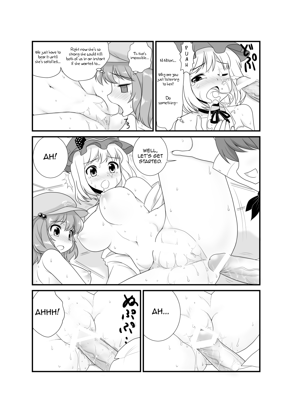Super Wriggle Kick Chapter 1 - page 12
