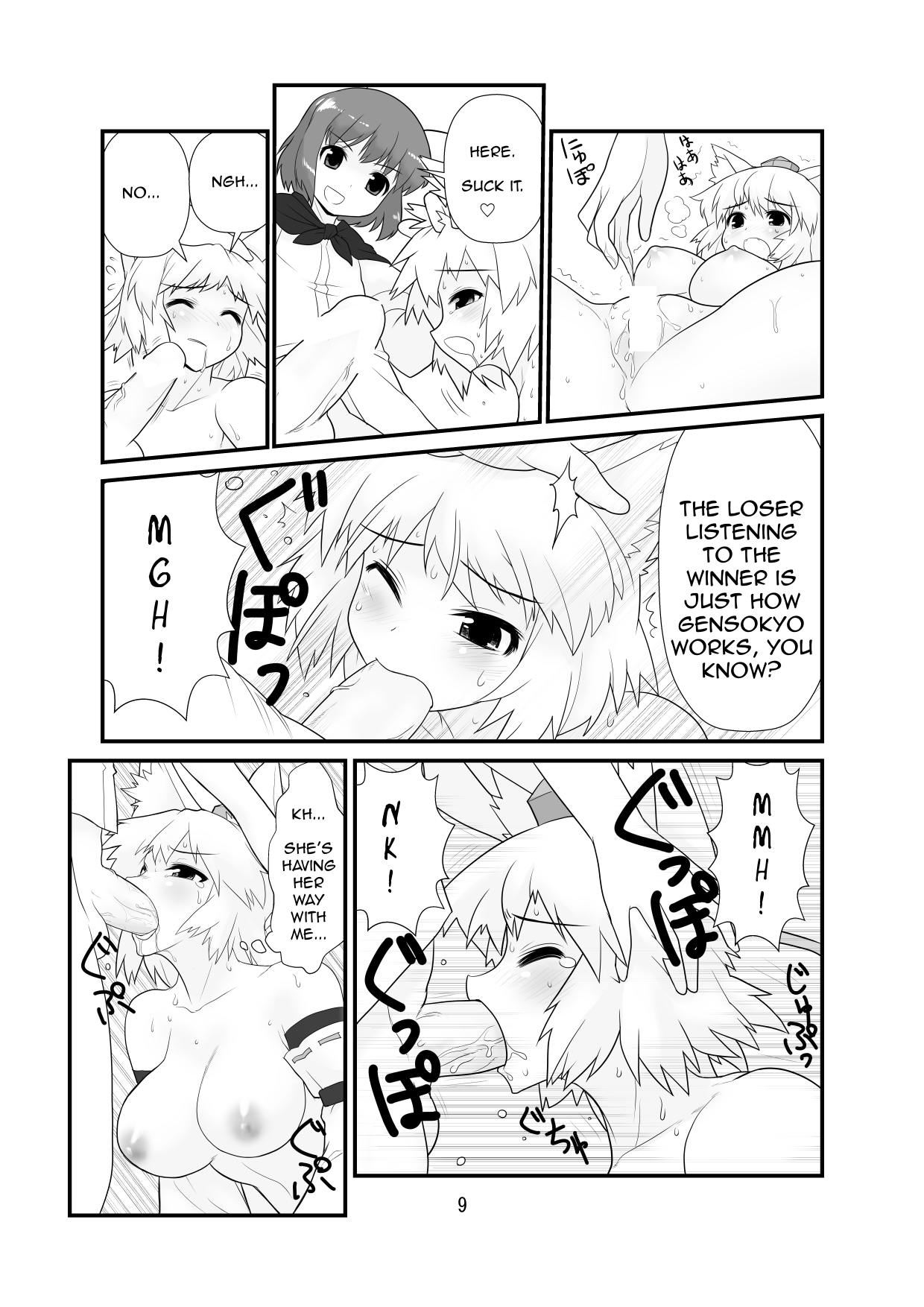 Super Wriggle Kick Chapter 2 - page 10