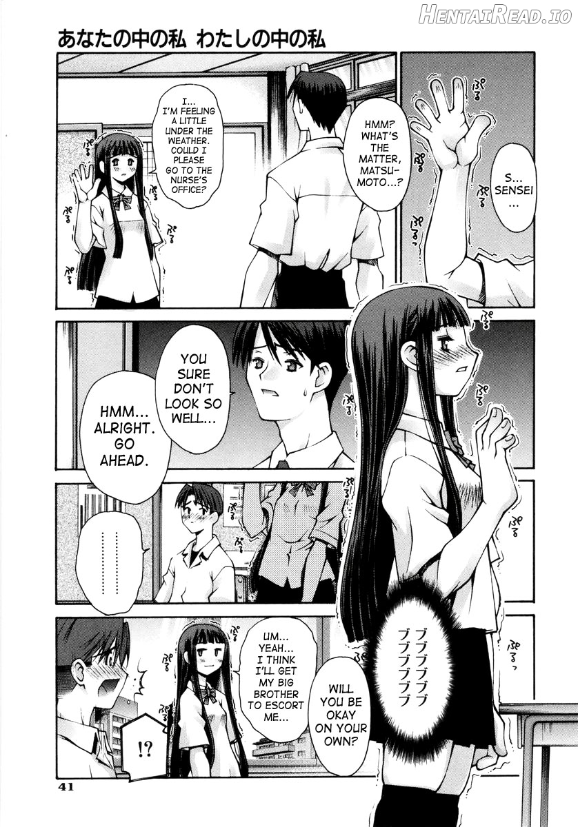 Renai Complex Chapter 1 - page 44