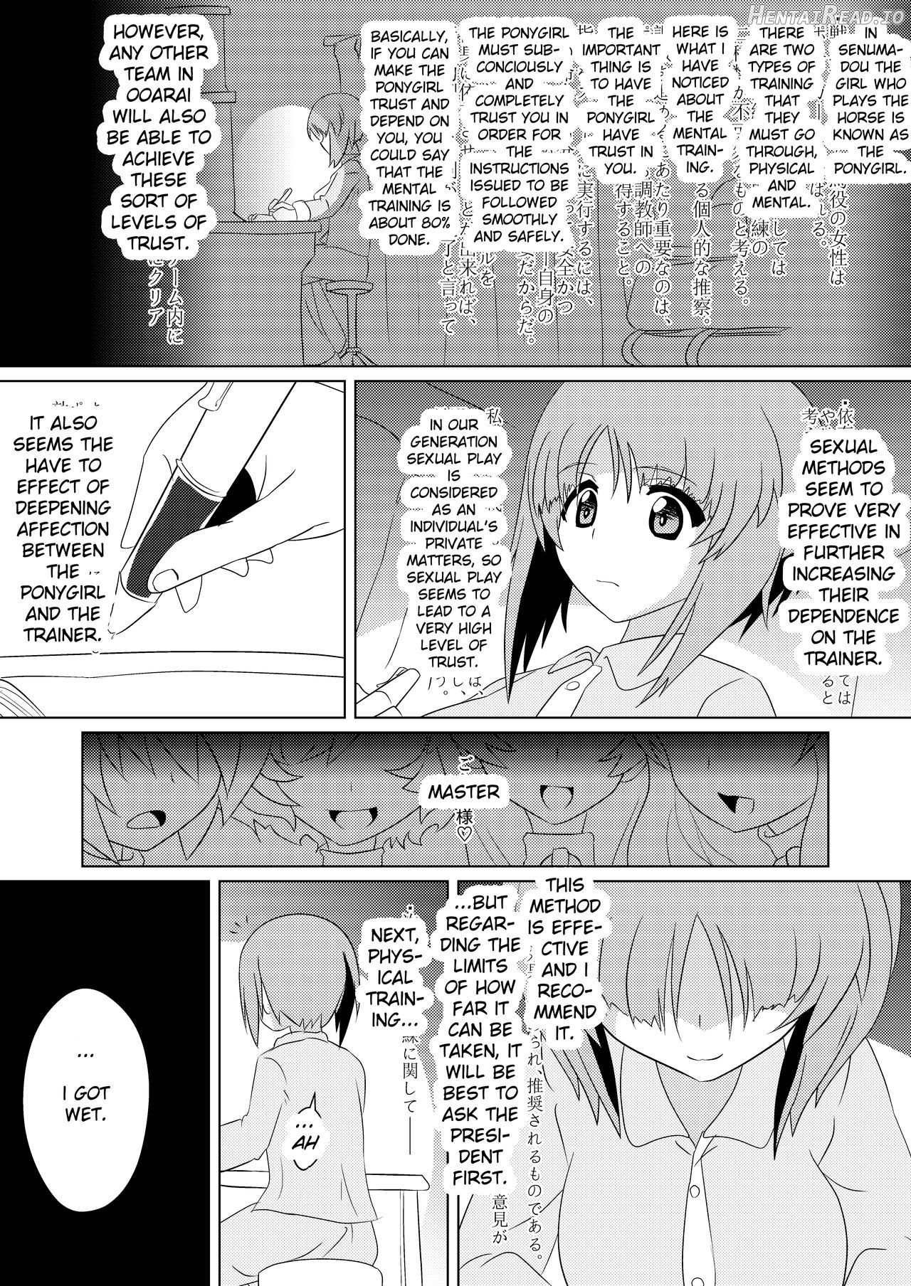 Senbadou, Hajimemasu! Chapter 1 - page 16