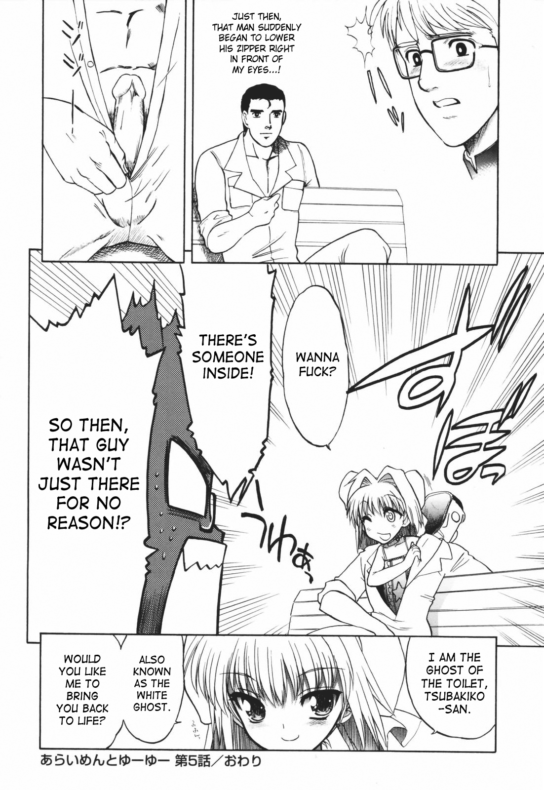 Alignment You! You! Chapter 1 - page 132