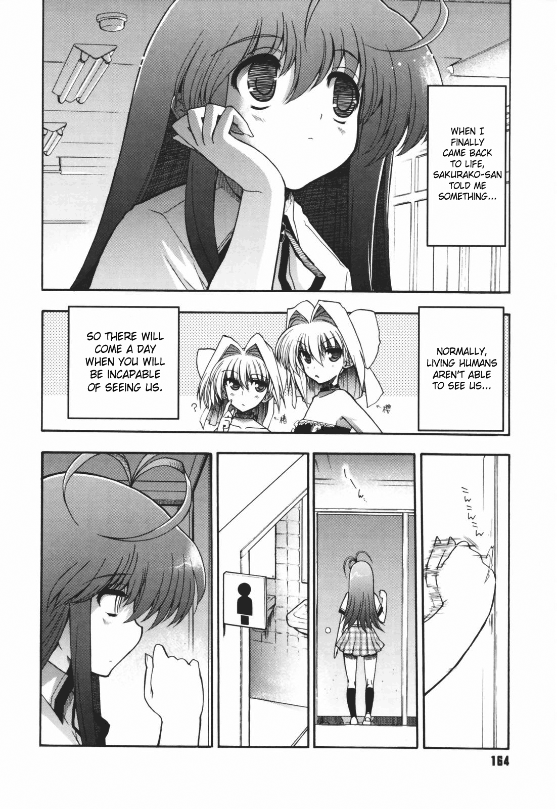 Alignment You! You! Chapter 1 - page 160