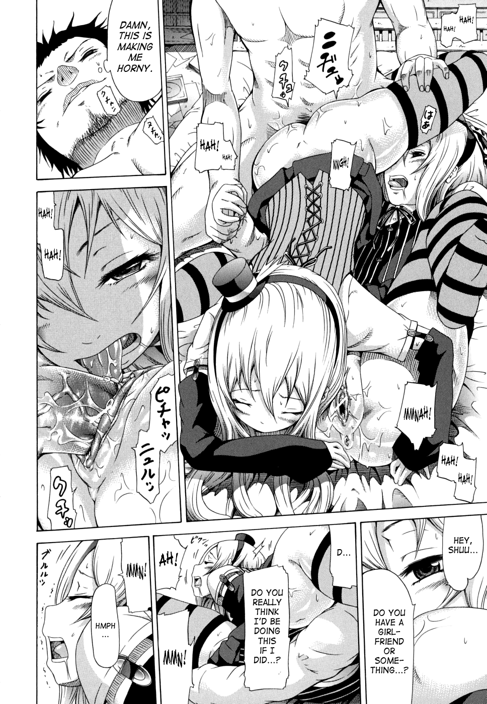 Innocent ~Shoujo Memoria~ - Decensored Chapter 1 - page 49
