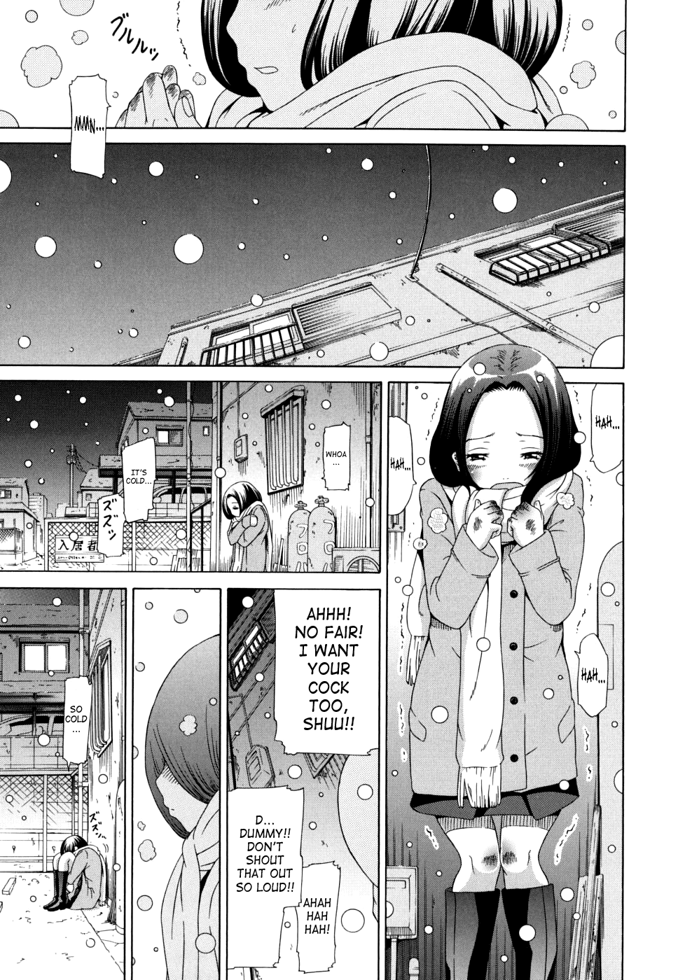 Innocent ~Shoujo Memoria~ - Decensored Chapter 1 - page 50
