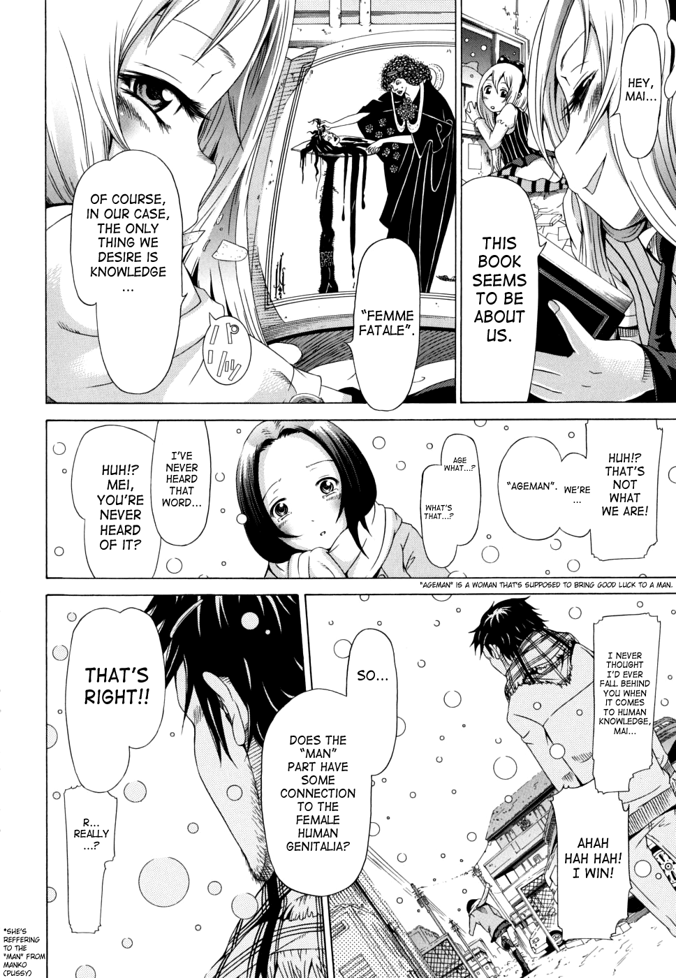 Innocent ~Shoujo Memoria~ - Decensored Chapter 1 - page 53
