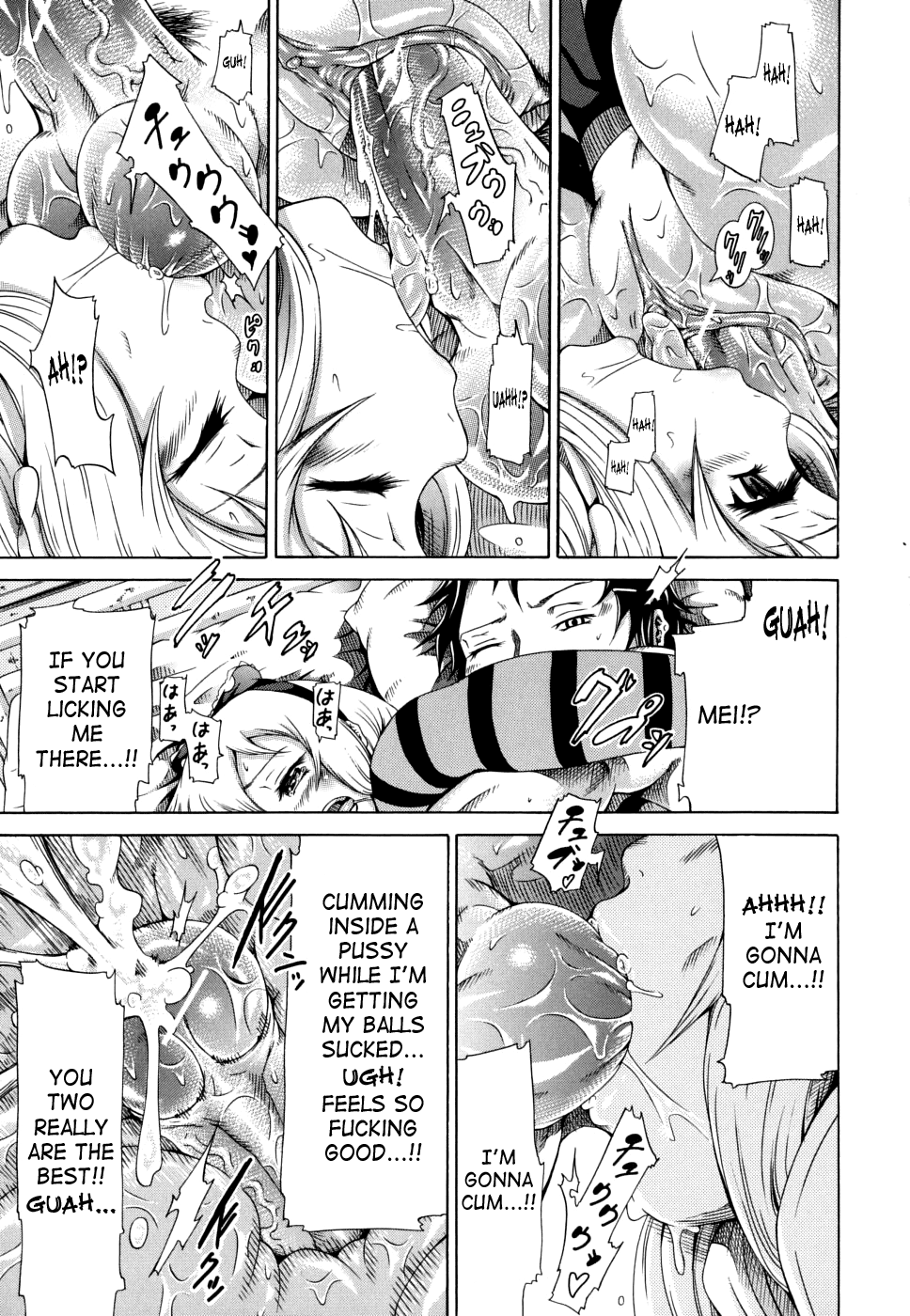 Innocent ~Shoujo Memoria~ - Decensored Chapter 1 - page 64