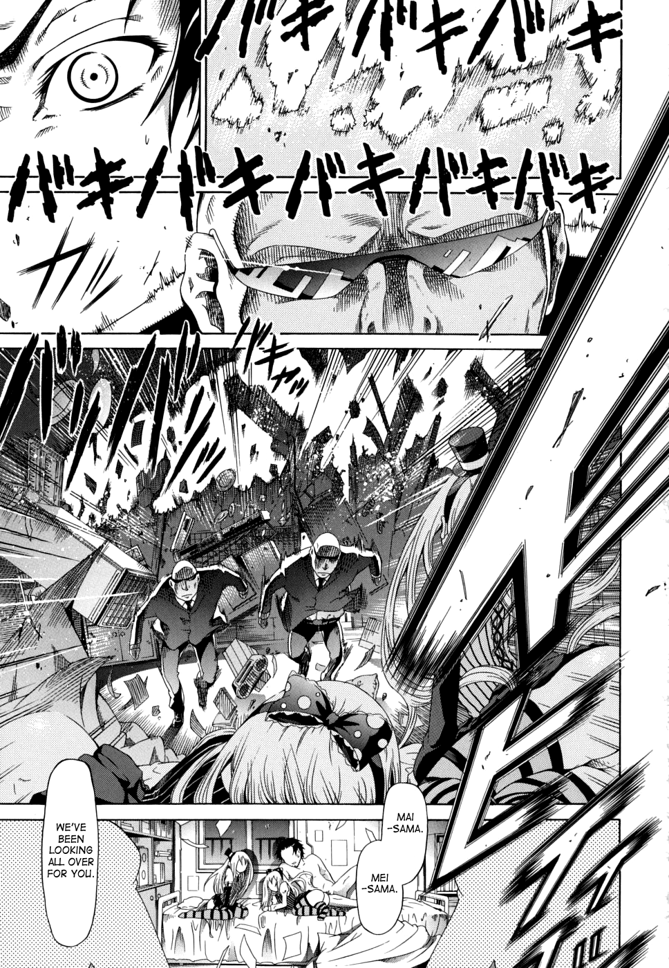 Innocent ~Shoujo Memoria~ - Decensored Chapter 1 - page 67