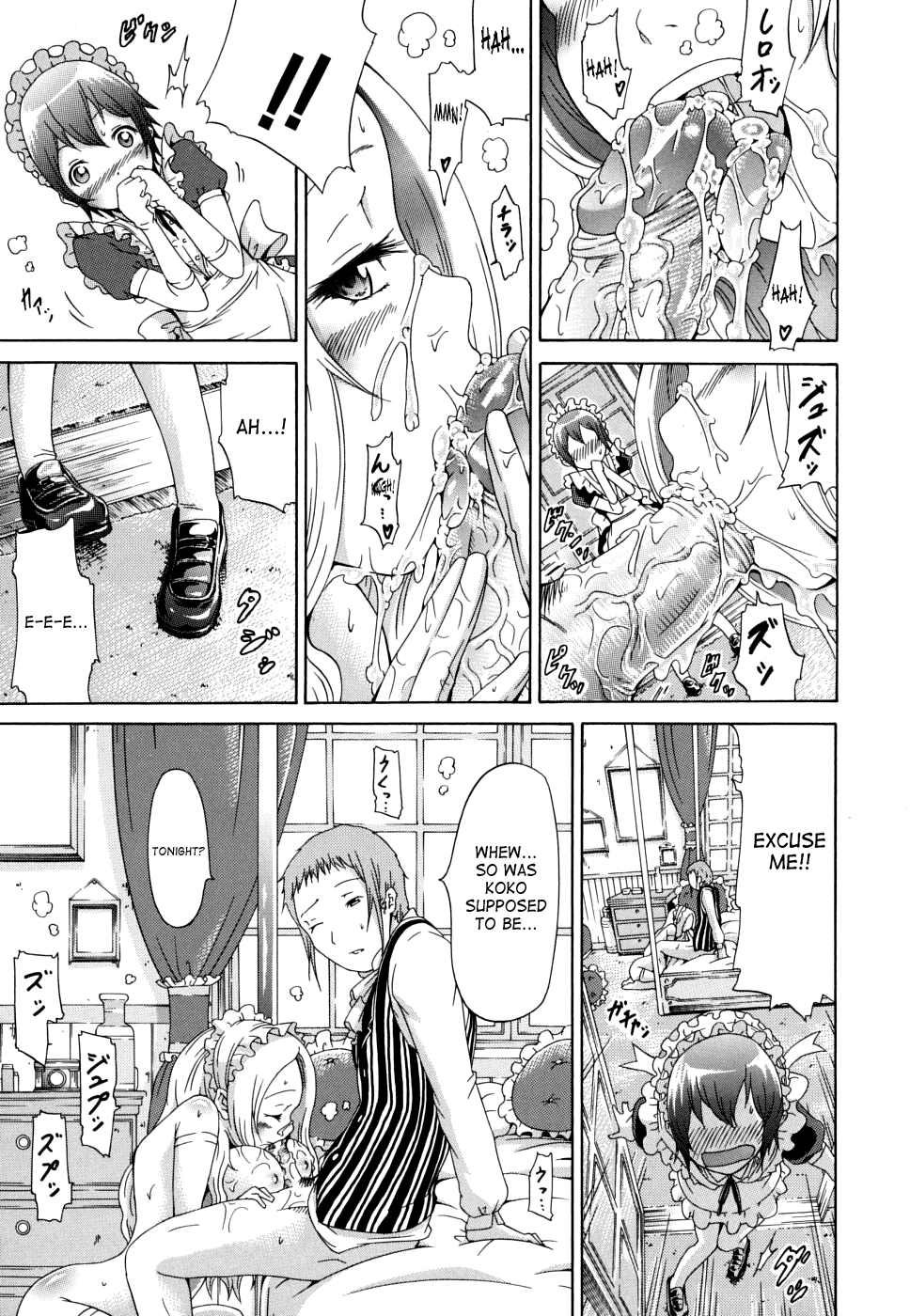 Innocent ~Shoujo Memoria~ - Decensored Chapter 1 - page 81