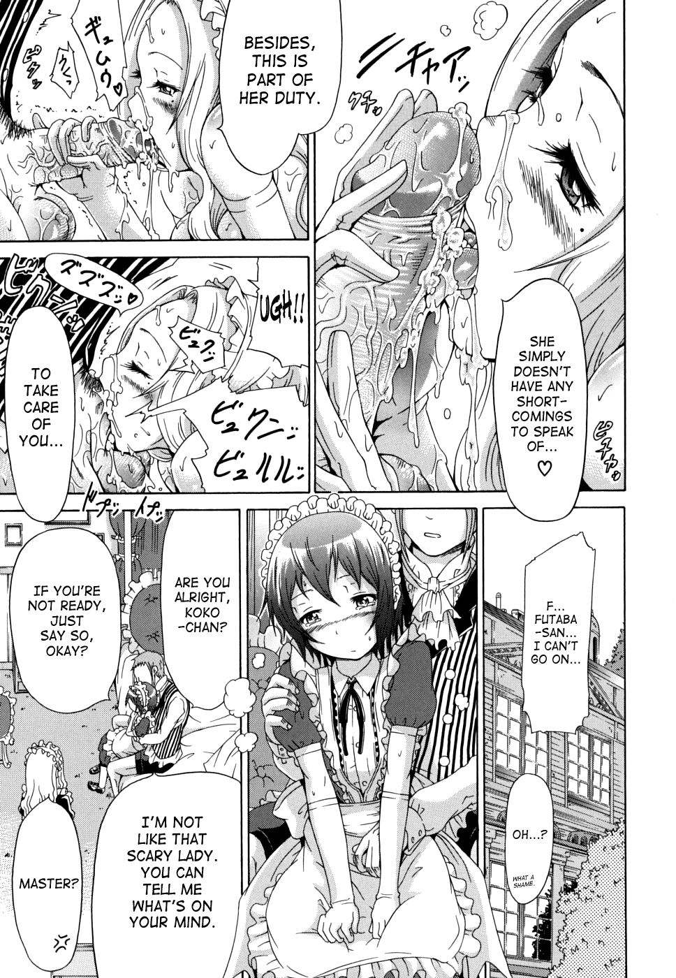 Innocent ~Shoujo Memoria~ - Decensored Chapter 1 - page 83