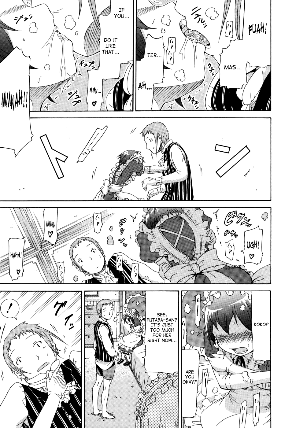 Innocent ~Shoujo Memoria~ - Decensored Chapter 1 - page 85