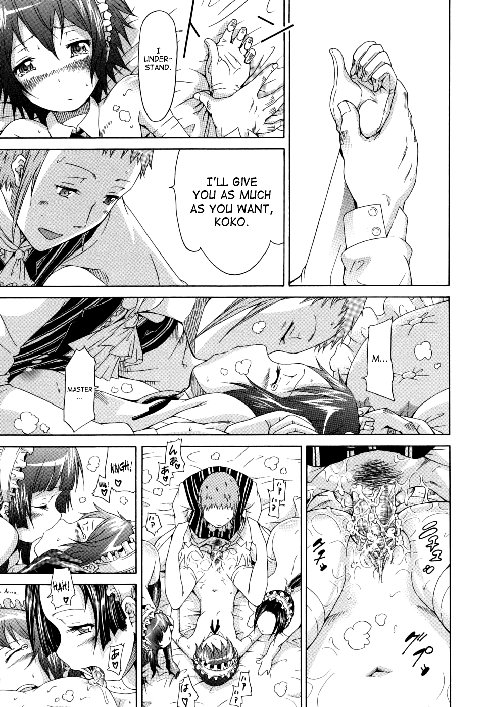 Innocent ~Shoujo Memoria~ - Decensored Chapter 1 - page 101