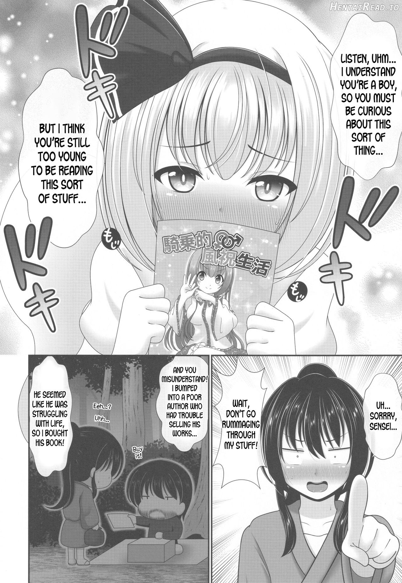 You You Youmu After Chapter 1 - page 5