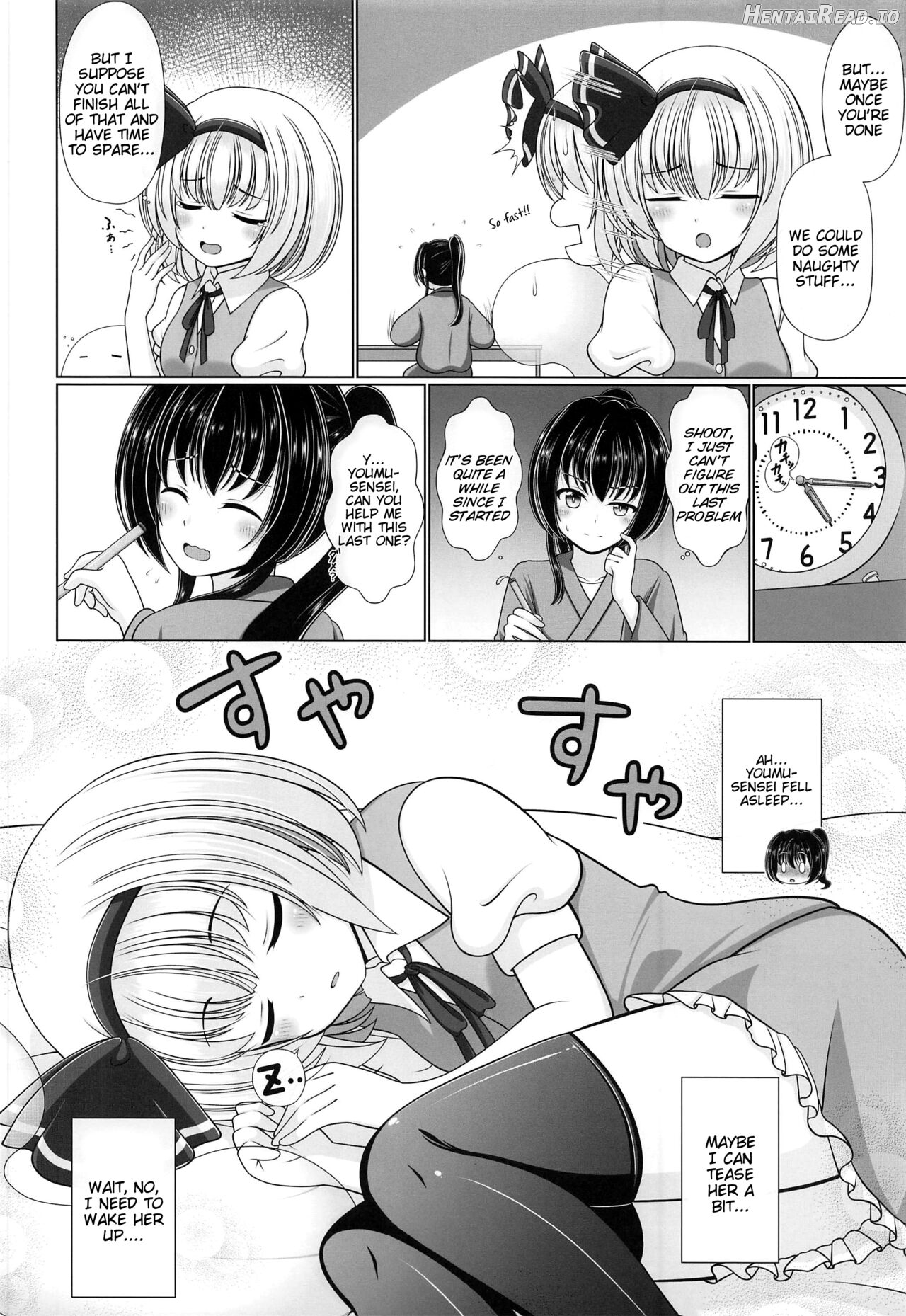 You You Youmu After Chapter 2 - page 5