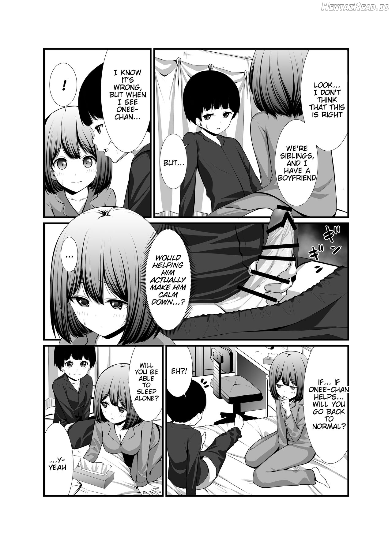 Ane to Otouto Chapter 1 - page 5