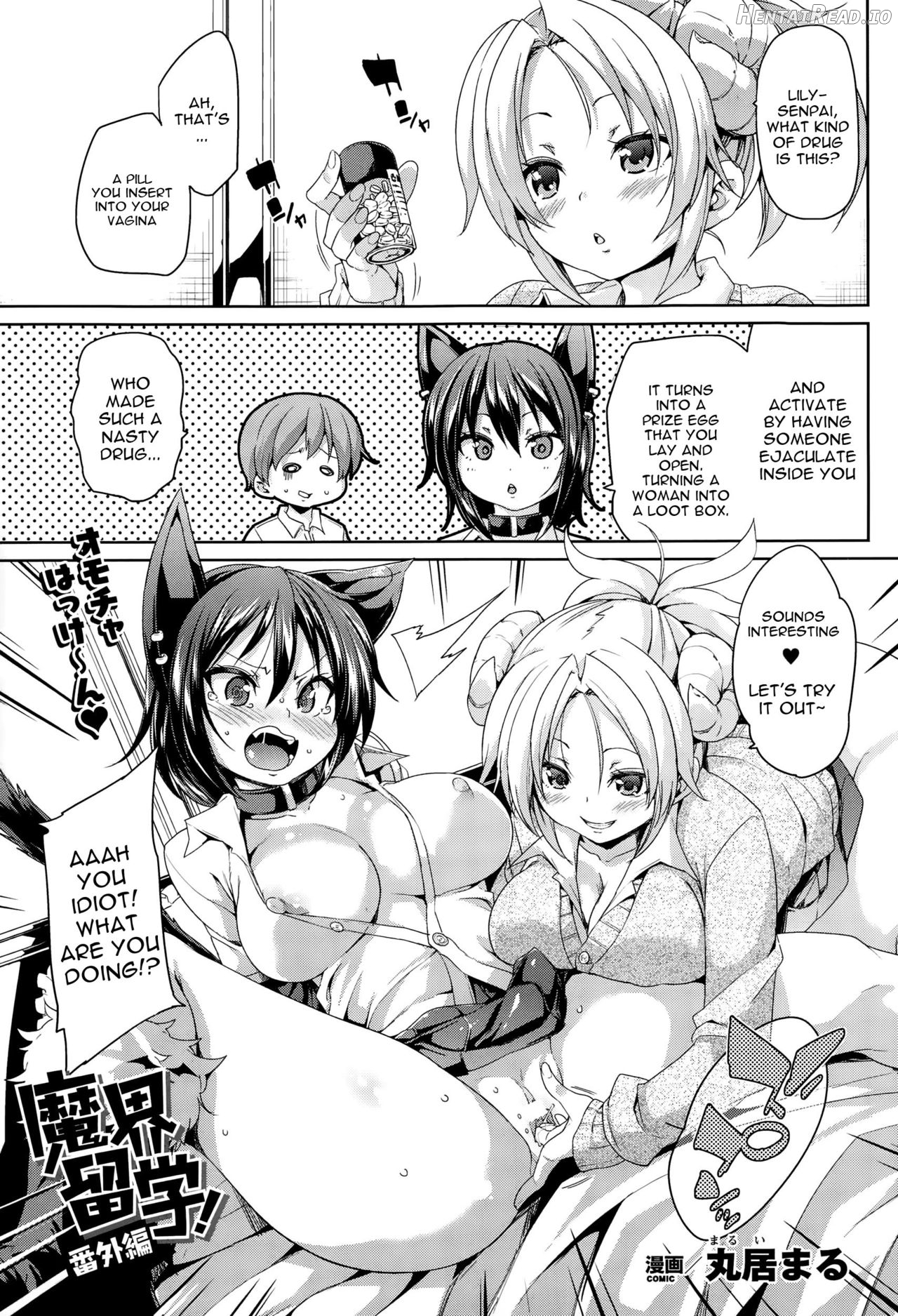 Makai Ryuugaku! Chapter 1 - page 57