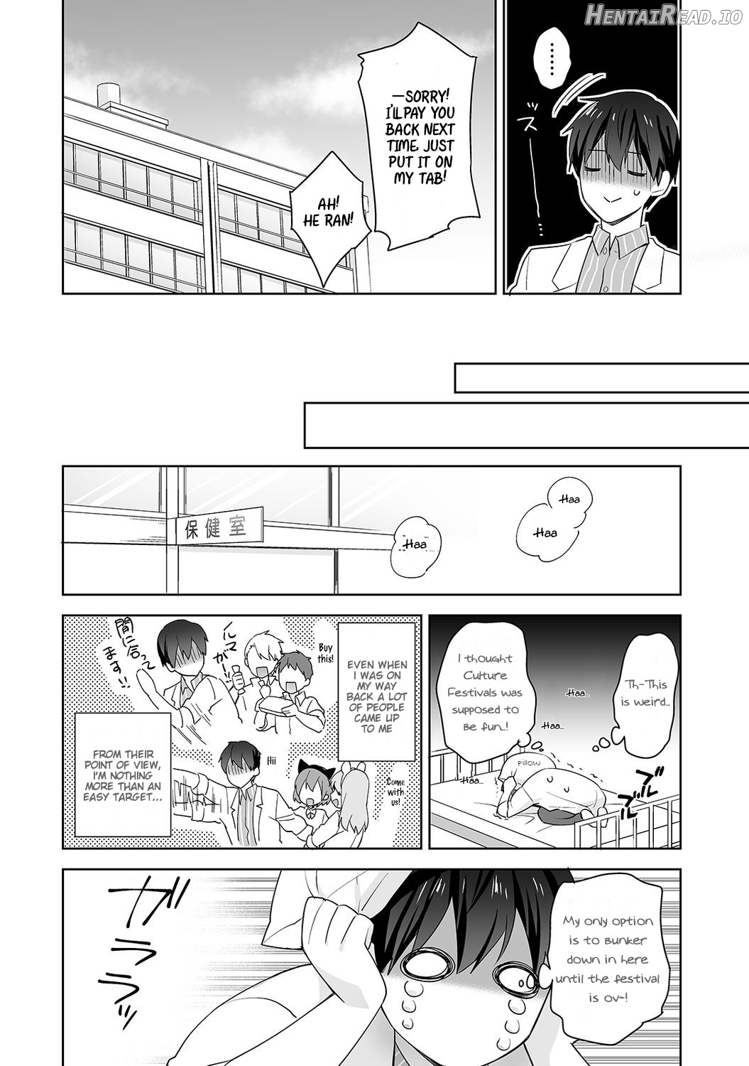 Amayakashi Jouzu no Nagasato-san ~Hokenshitsu de Yoshi Yoshi Ecchi!~ Ch. 12 Chapter 5 - page 9