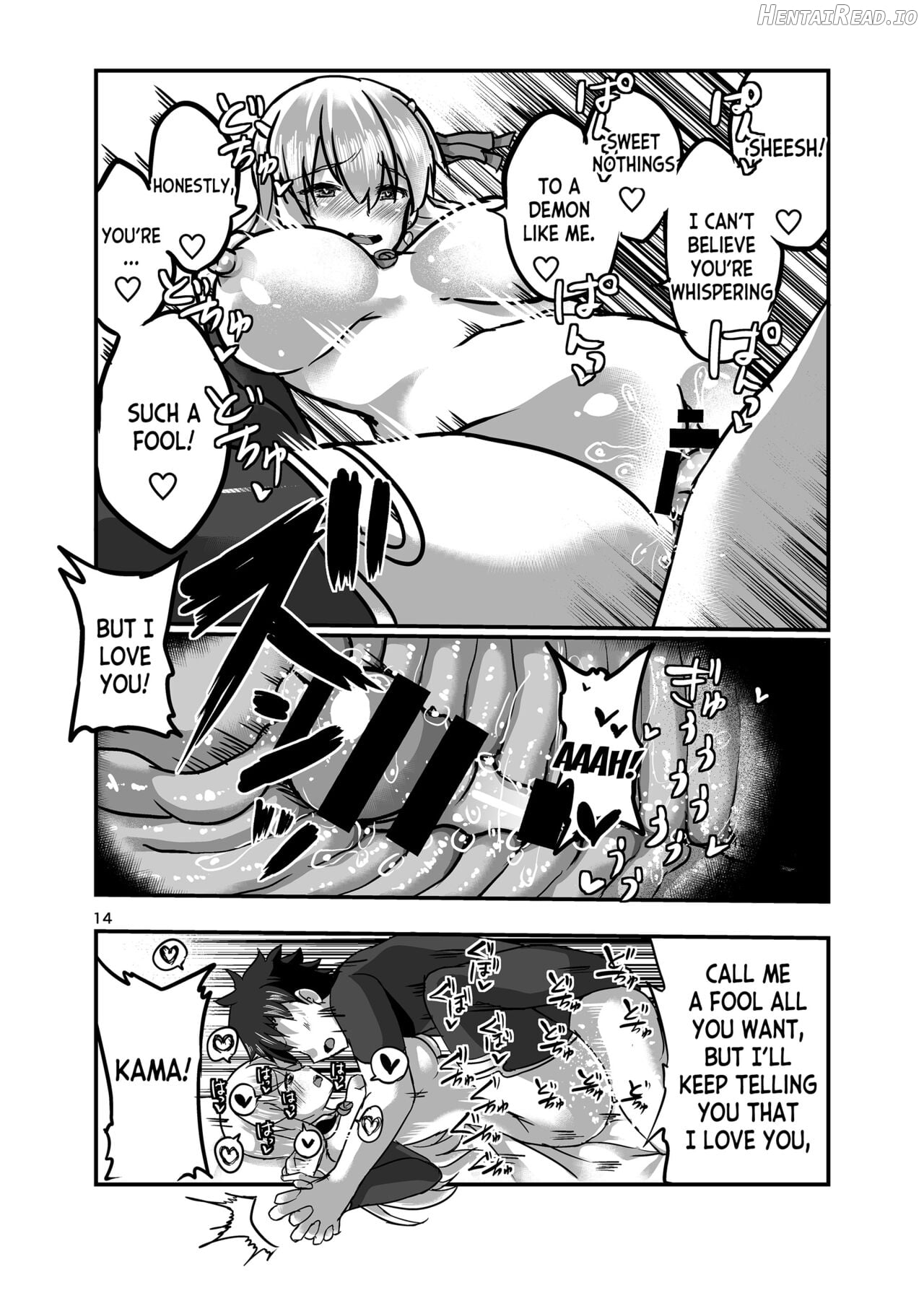 Aishin no Joyoku Chapter 1 - page 13