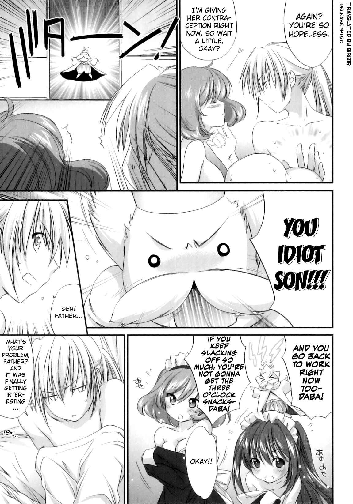 Pipiruma! Hentai Chapter 1 - page 11