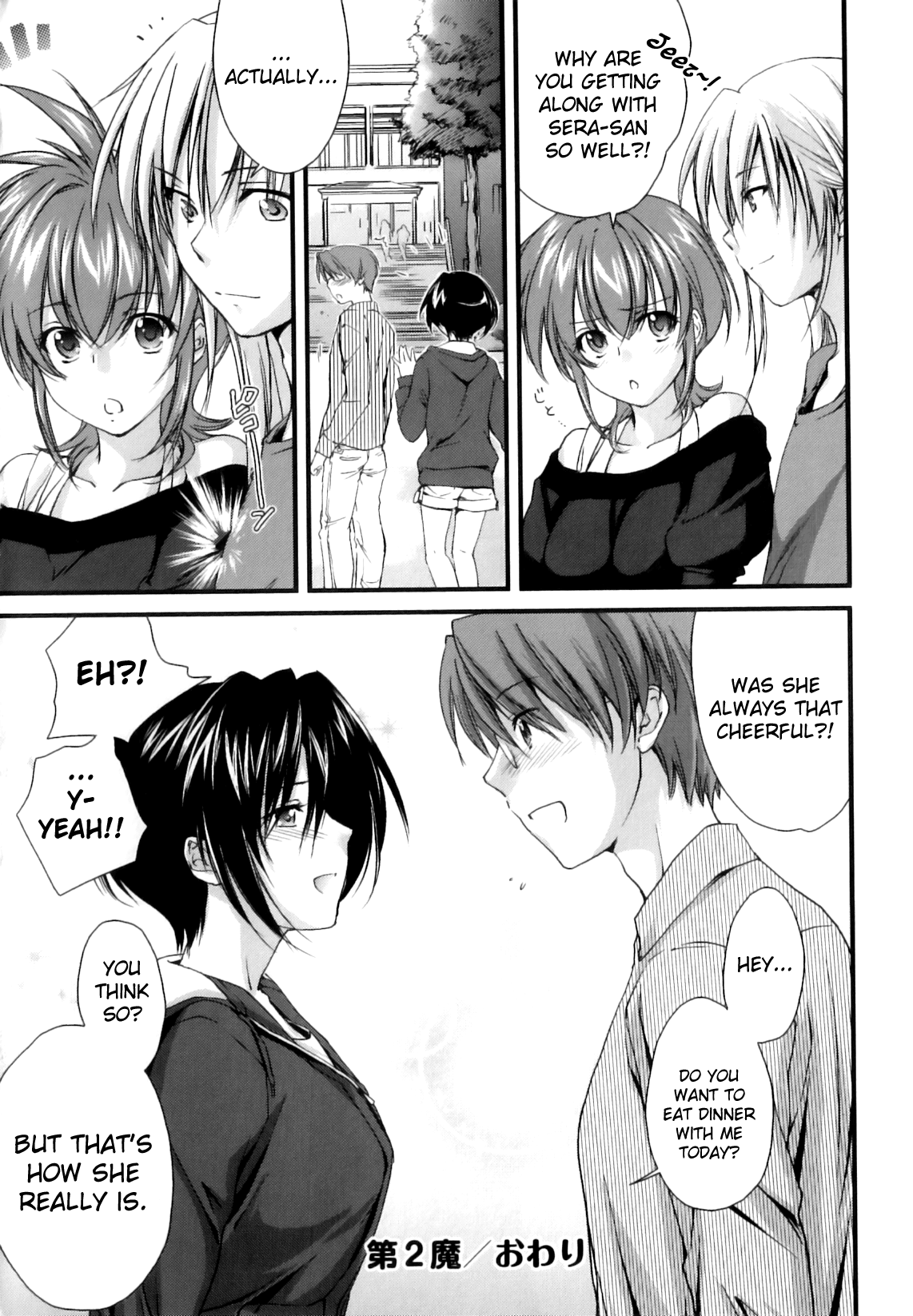 Pipiruma! Hentai Chapter 1 - page 58
