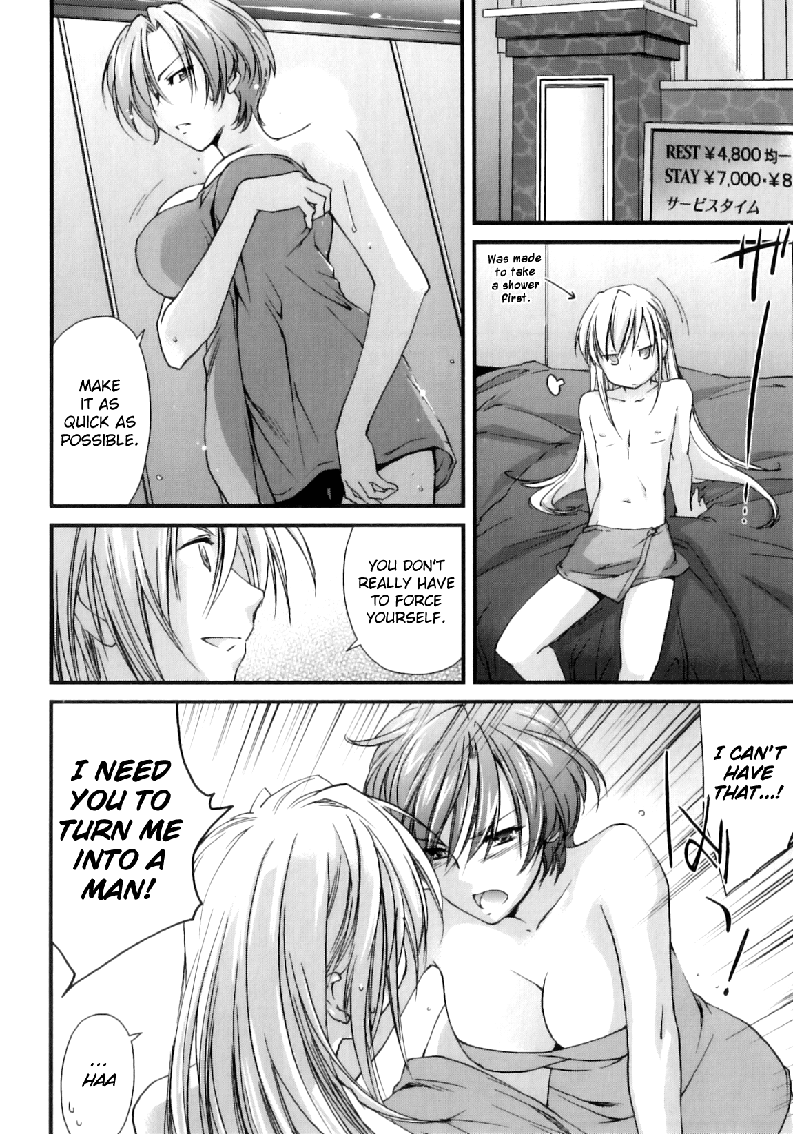 Pipiruma! Hentai Chapter 1 - page 66