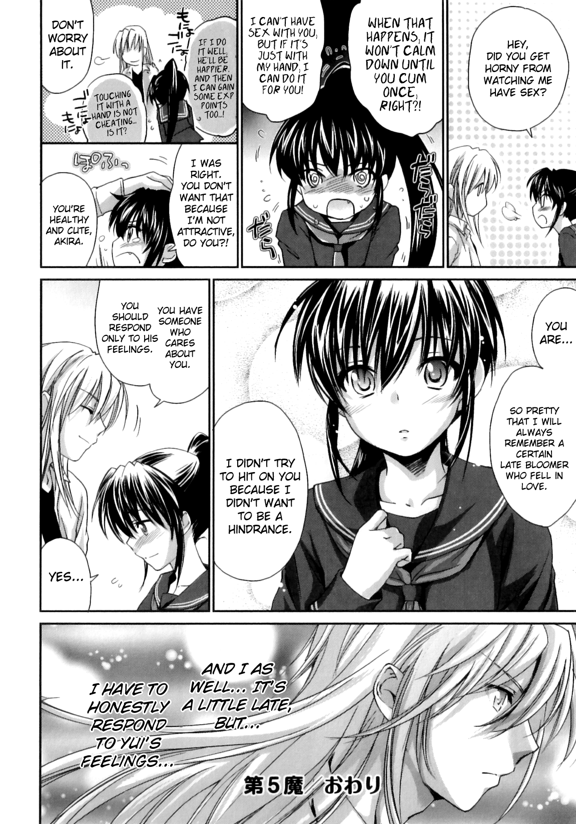 Pipiruma! Hentai Chapter 1 - page 132