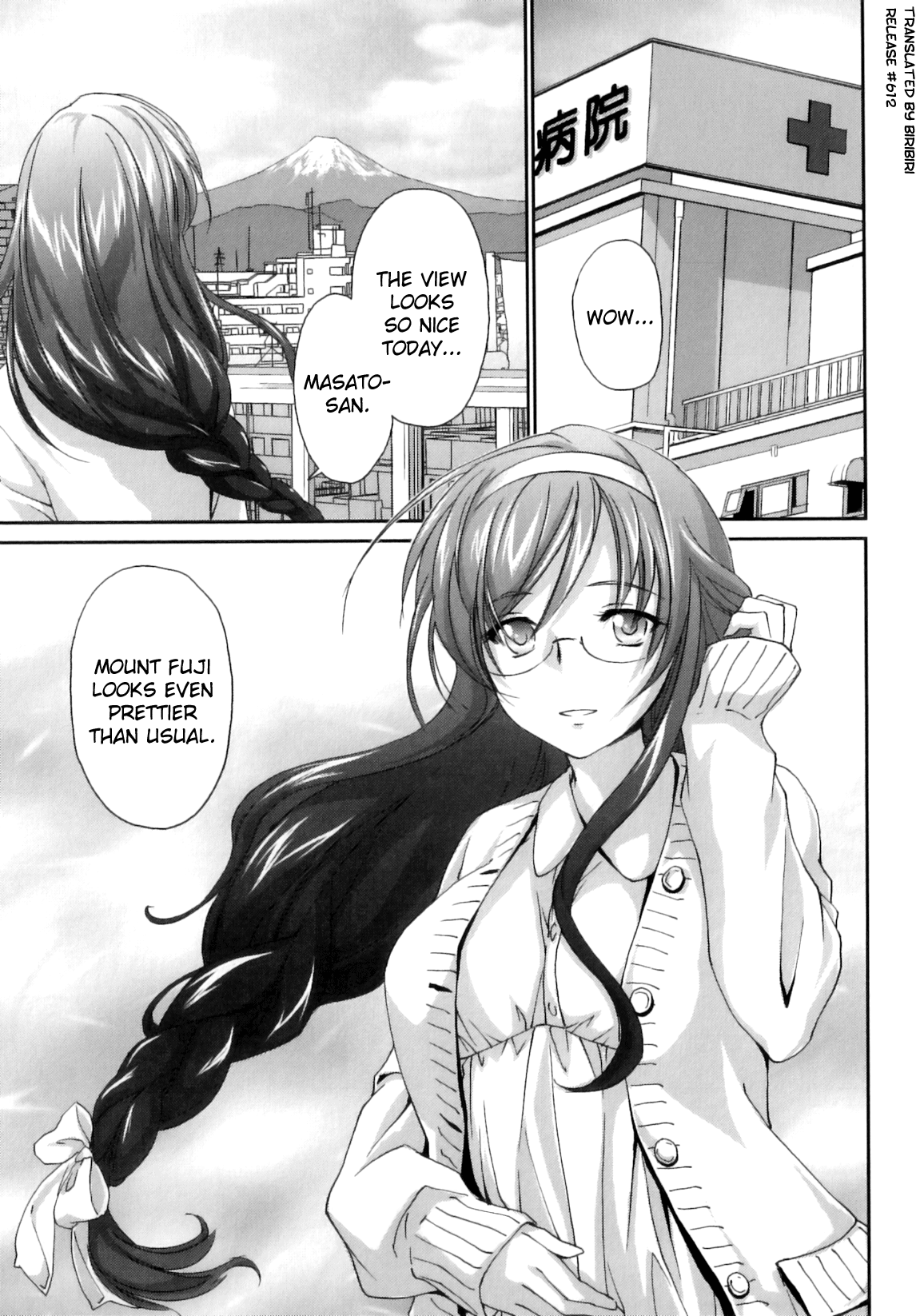 Pipiruma! Hentai Chapter 1 - page 133