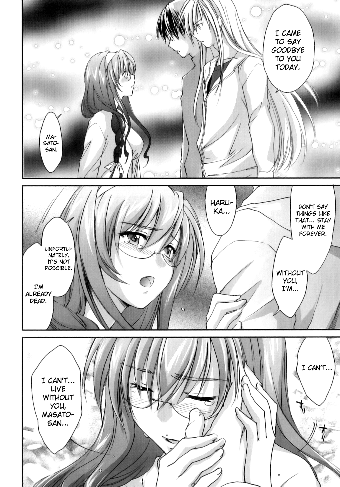 Pipiruma! Hentai Chapter 1 - page 142