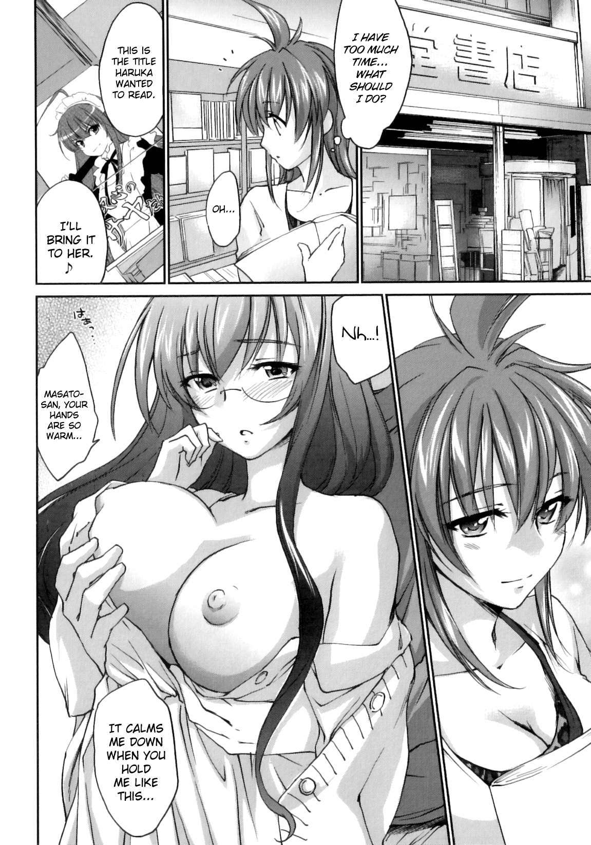 Pipiruma! Hentai Chapter 1 - page 144