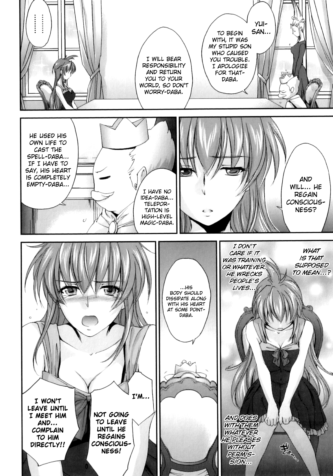 Pipiruma! Hentai Chapter 1 - page 168
