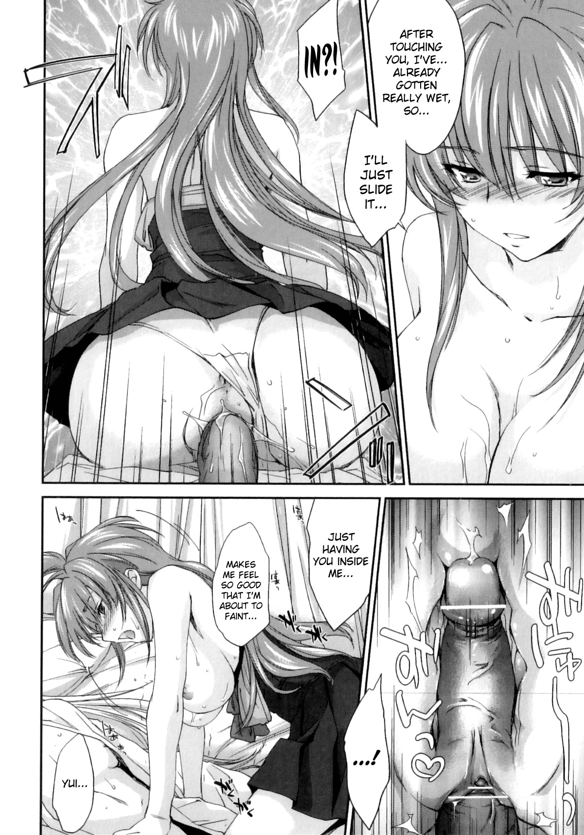 Pipiruma! Hentai Chapter 1 - page 180