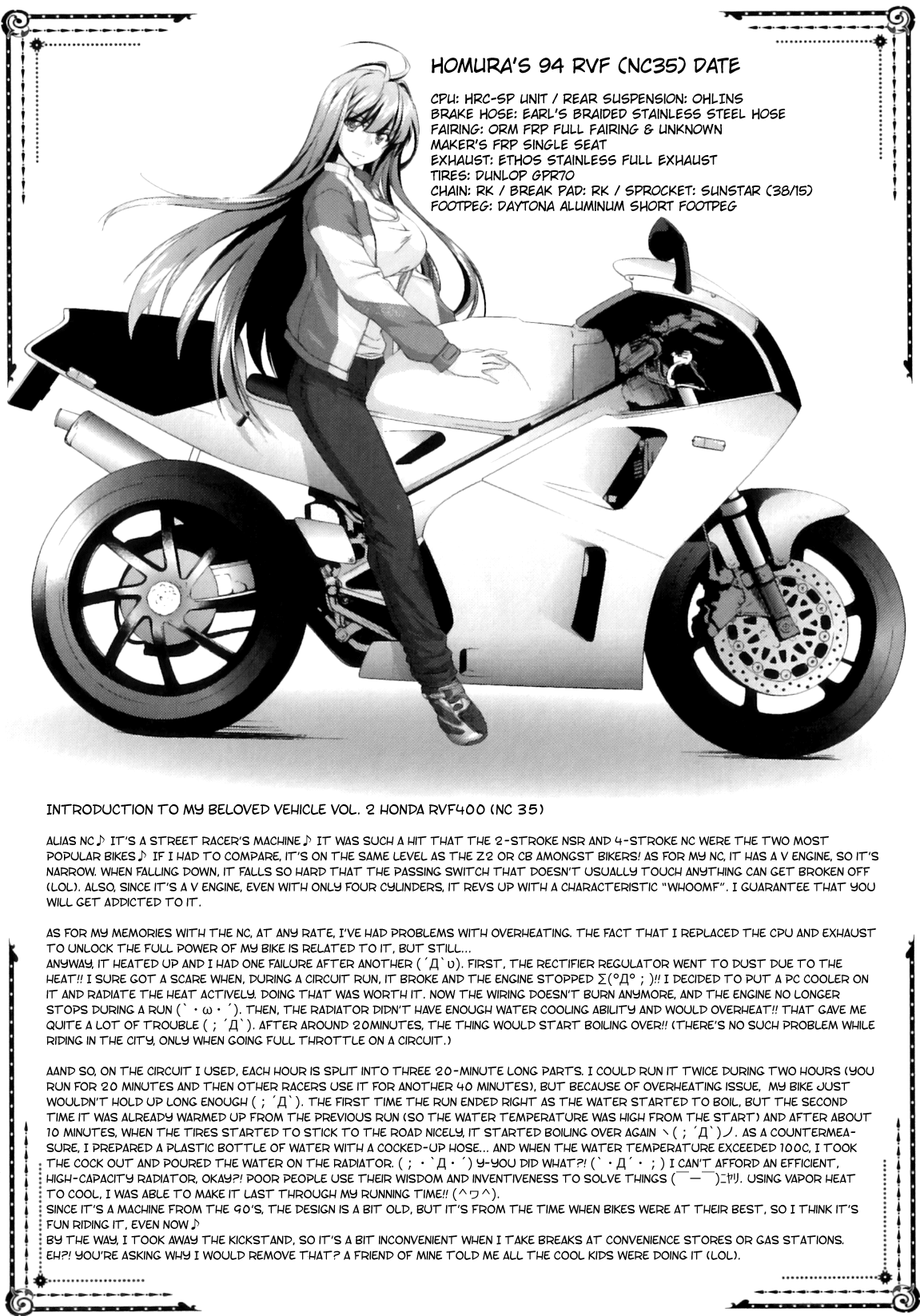 Pipiruma! Hentai Chapter 1 - page 194