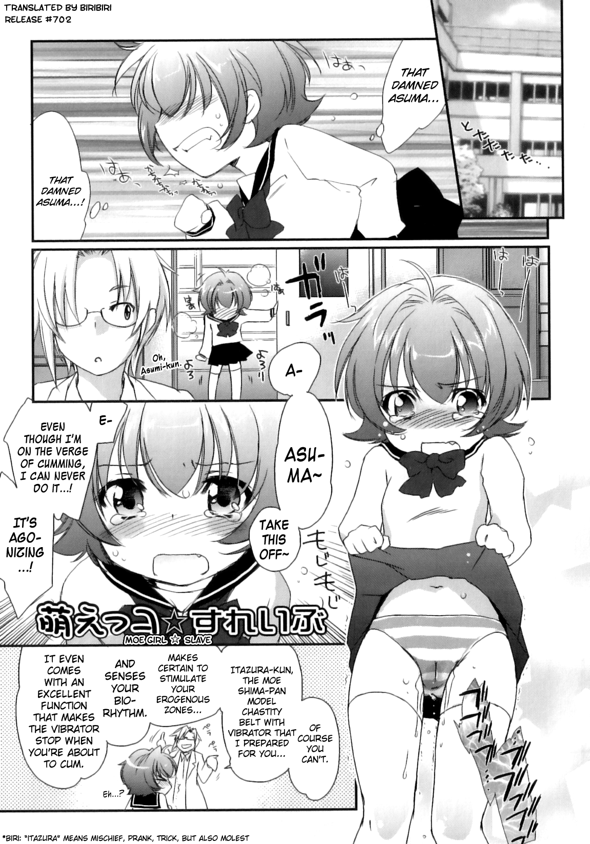 Pipiruma! Hentai Chapter 1 - page 195