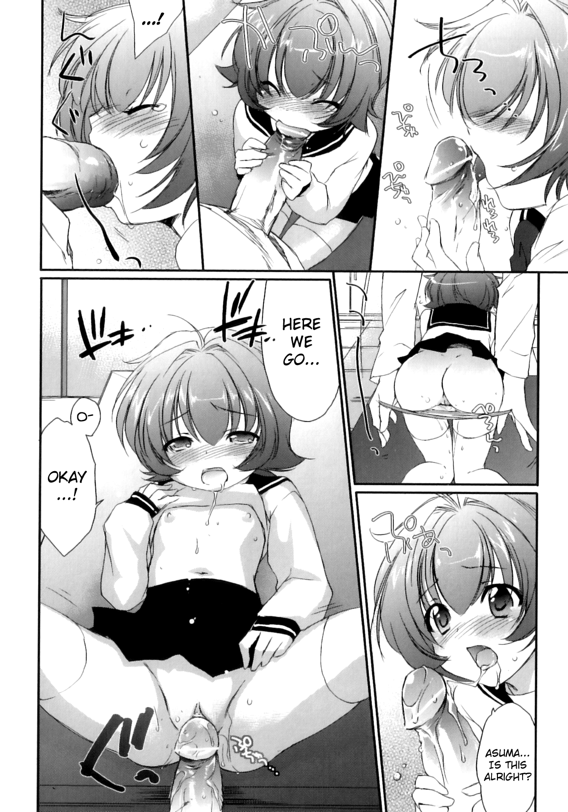 Pipiruma! Hentai Chapter 1 - page 198