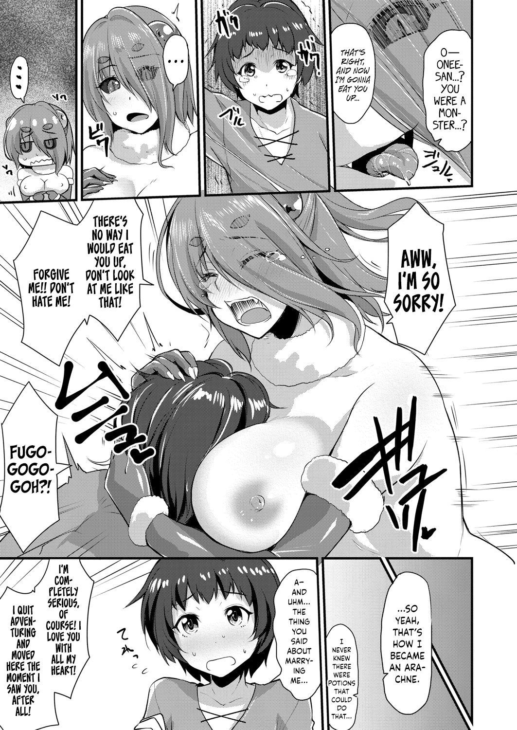 Echidna-sama no Himatsubushi 2 Ch. 1 Chapter 2 - page 15