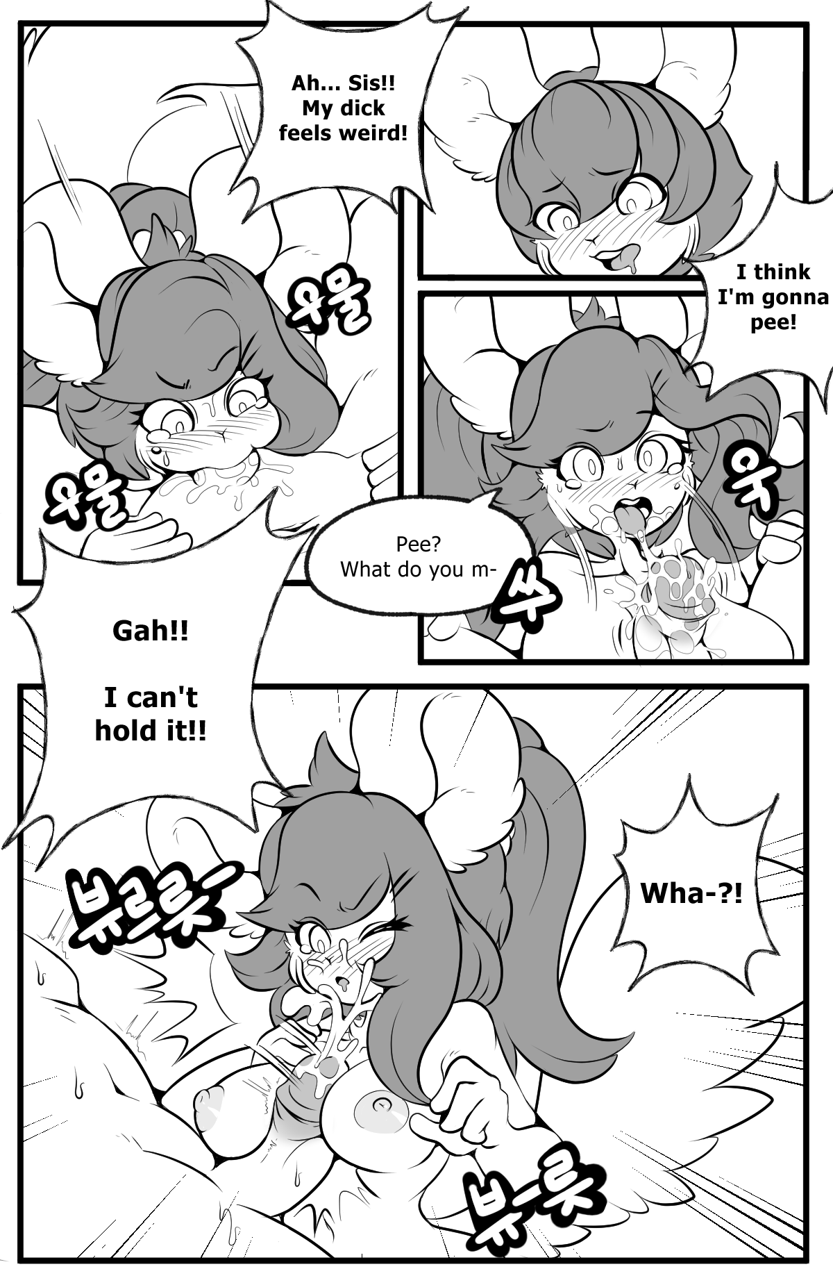 Playing Like Adult With Sister Chapter 1 - page 14