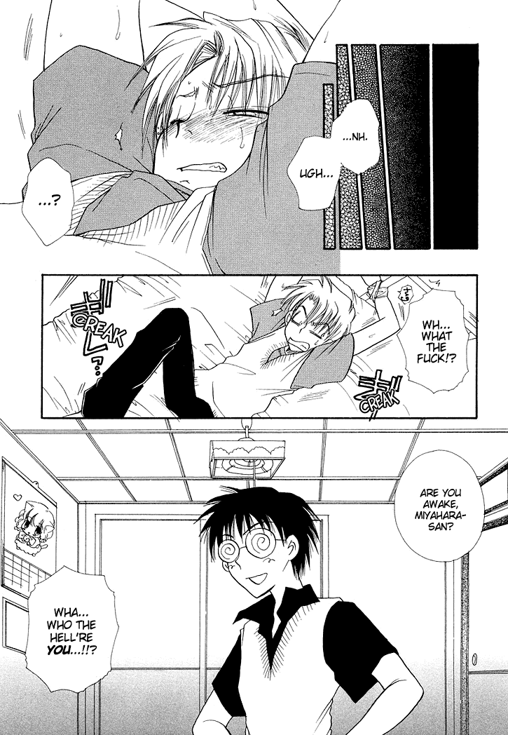 Revenge! Hentai Chapter 1 - page 6