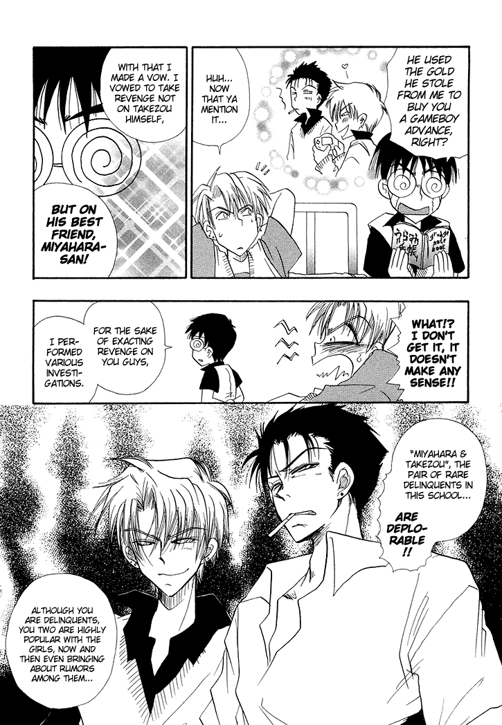 Revenge! Hentai Chapter 1 - page 9