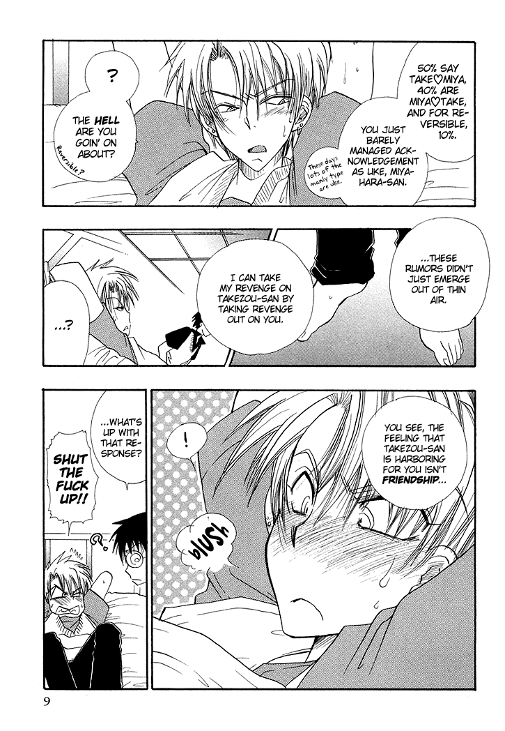 Revenge! Hentai Chapter 1 - page 10