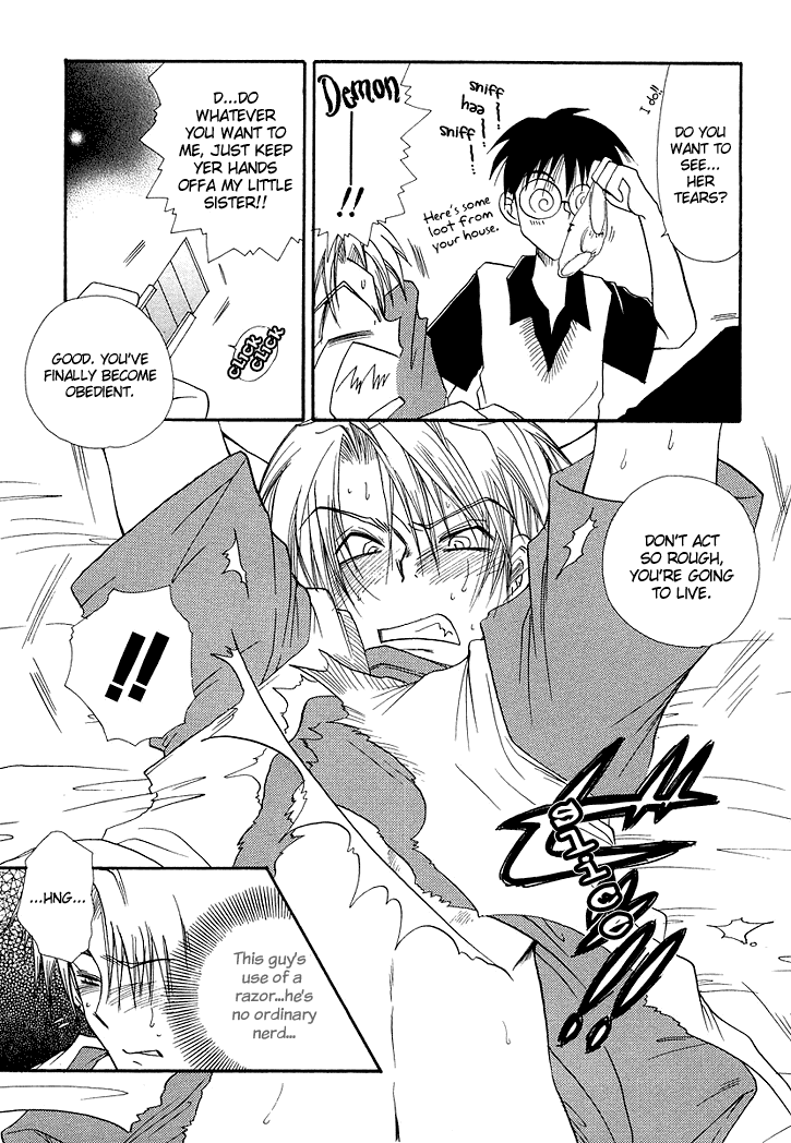 Revenge! Hentai Chapter 1 - page 12