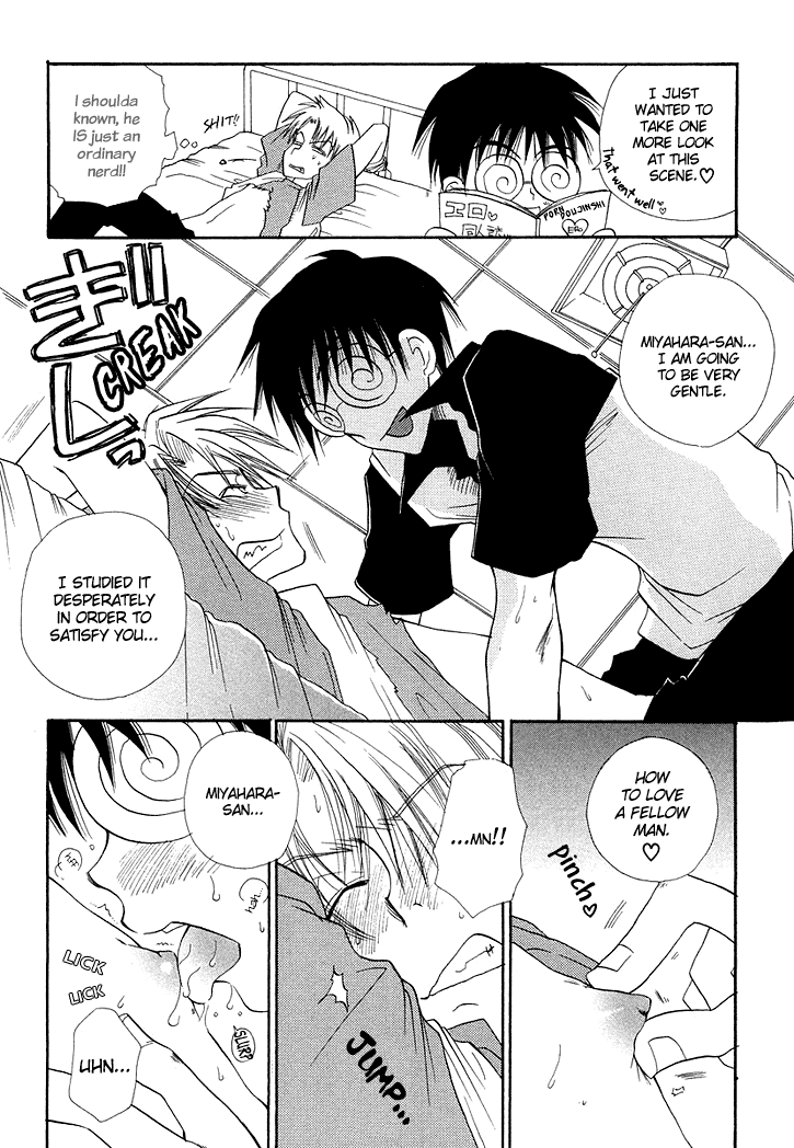 Revenge! Hentai Chapter 1 - page 13