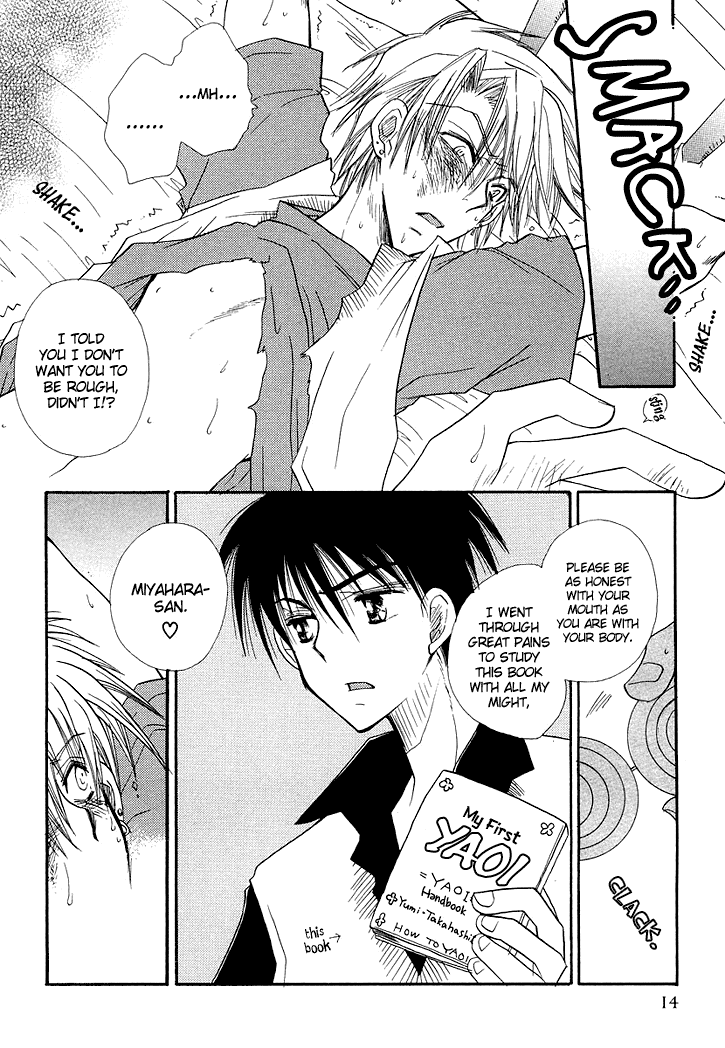 Revenge! Hentai Chapter 1 - page 15