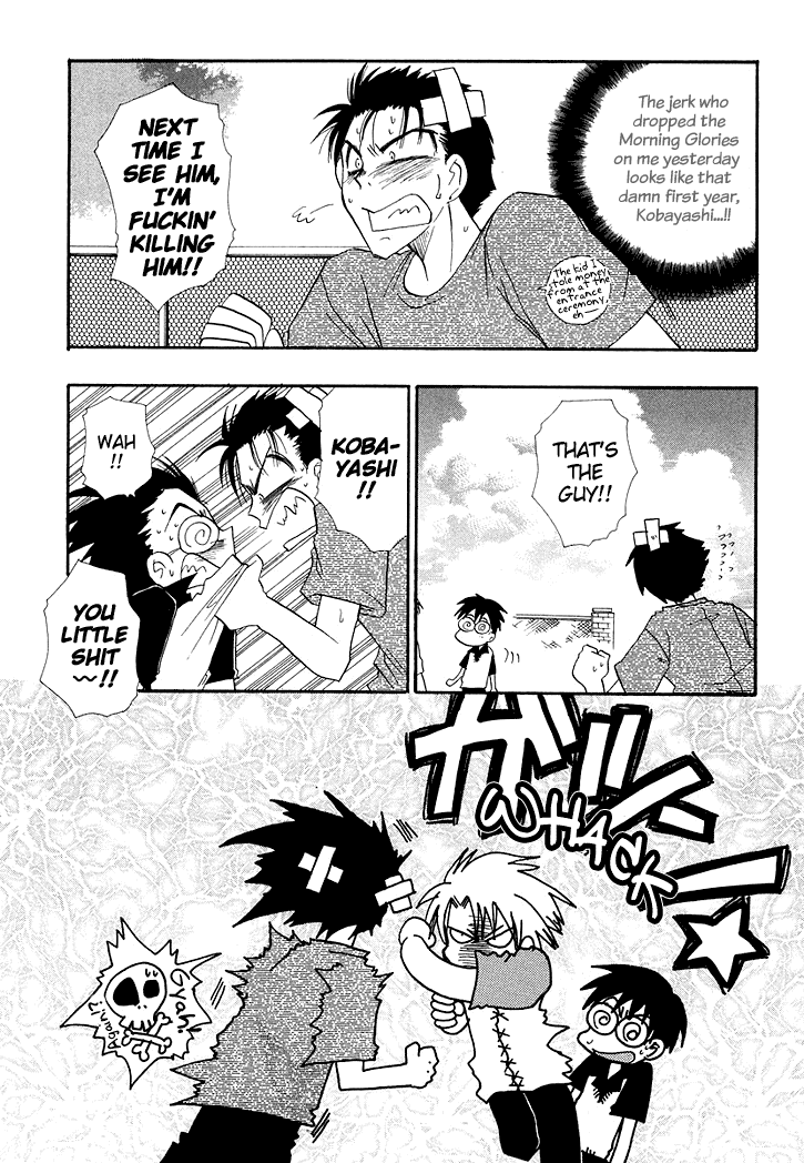 Revenge! Hentai Chapter 1 - page 26