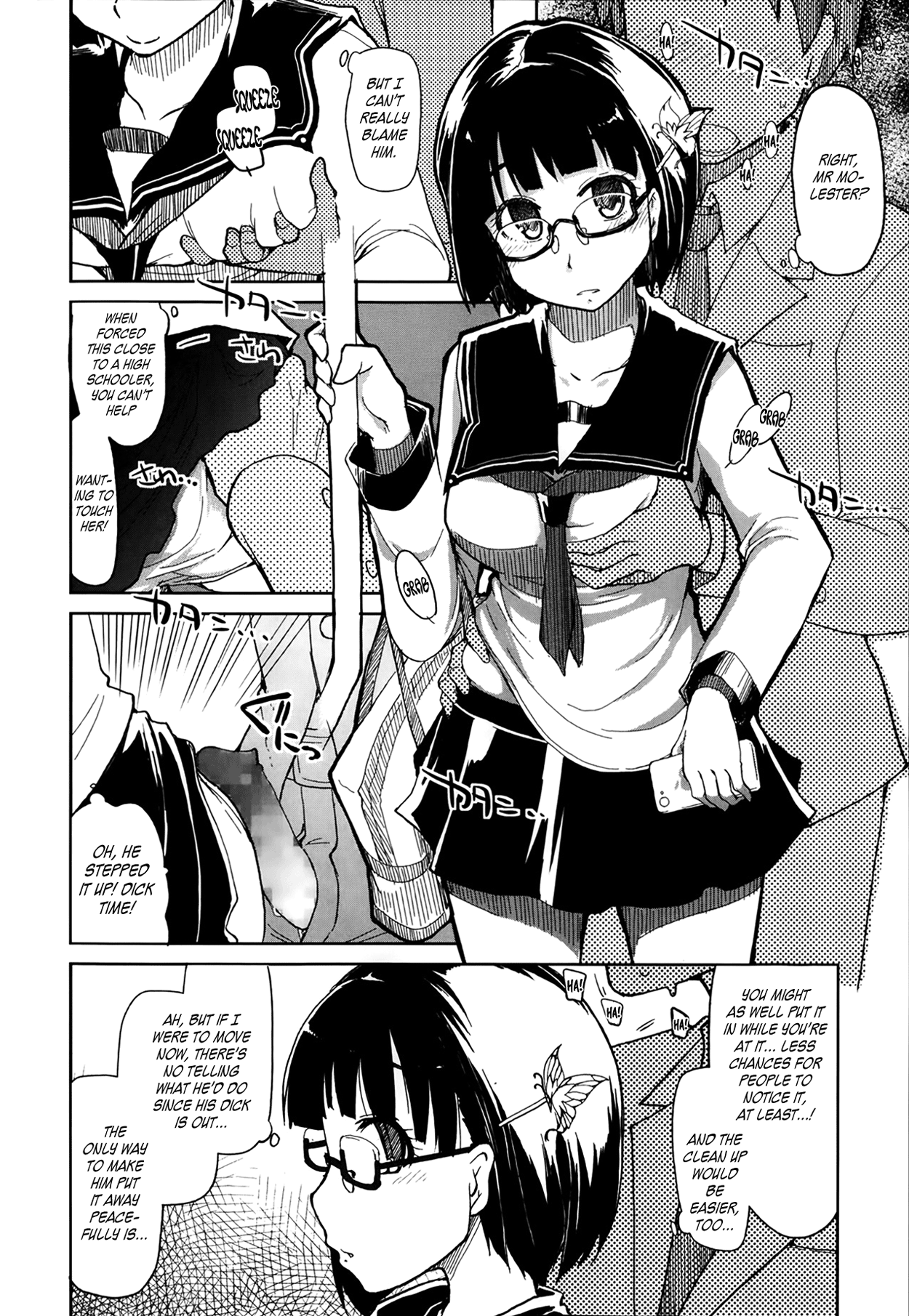 Goku Futsuu no Joshikousei no Goku Futsuu no Ichinichi Chapter 1 - page 2