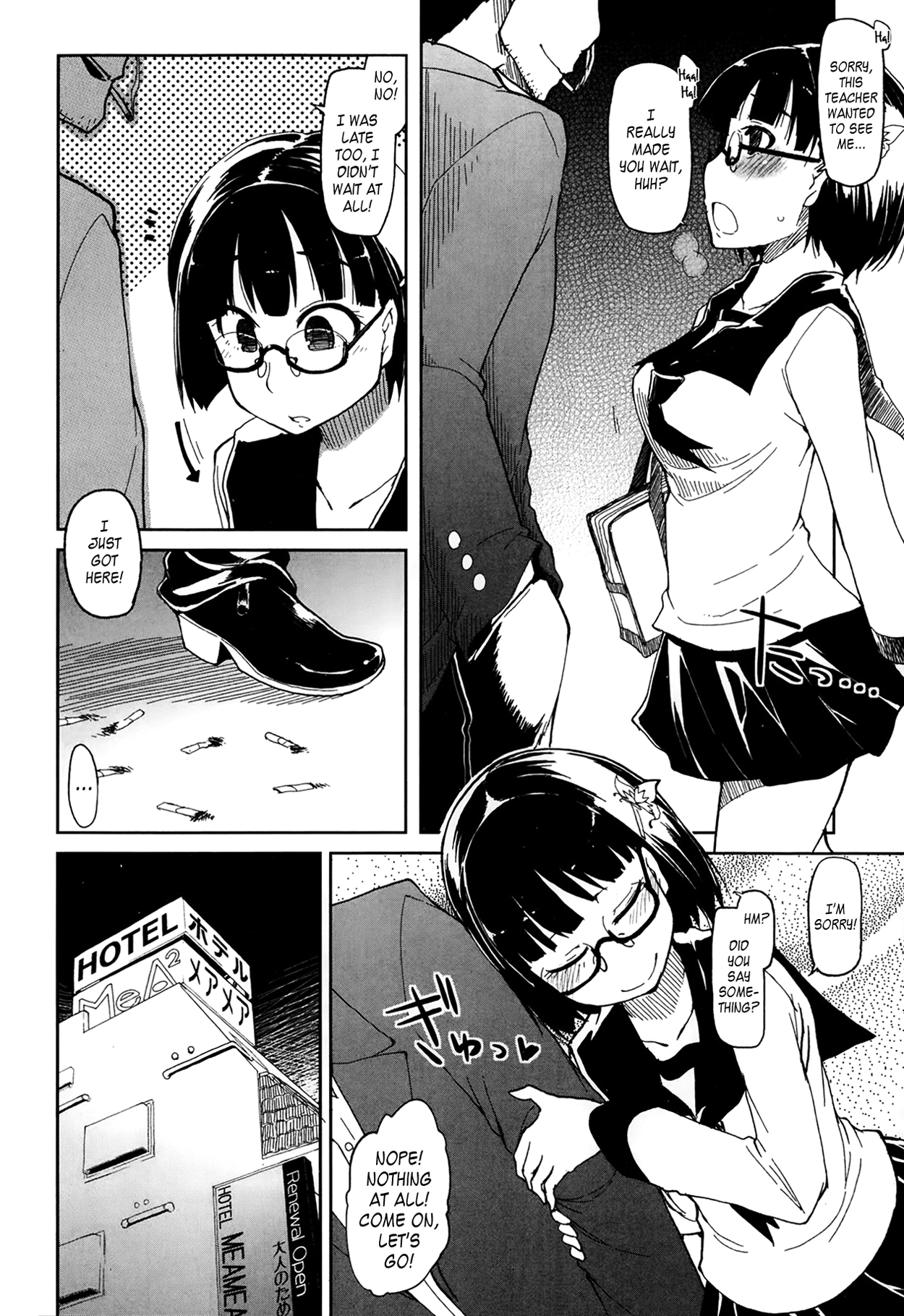 Goku Futsuu no Joshikousei no Goku Futsuu no Ichinichi Chapter 1 - page 12