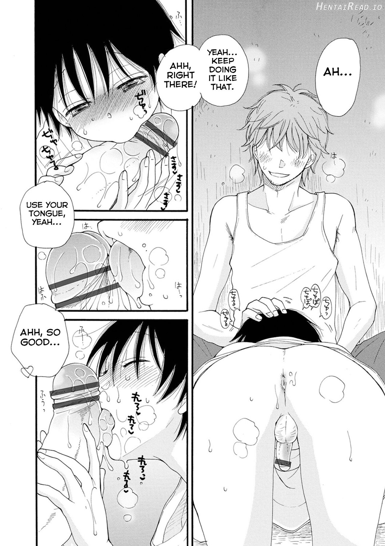 Kakurenbo Hentai Chapter 1 - page 7