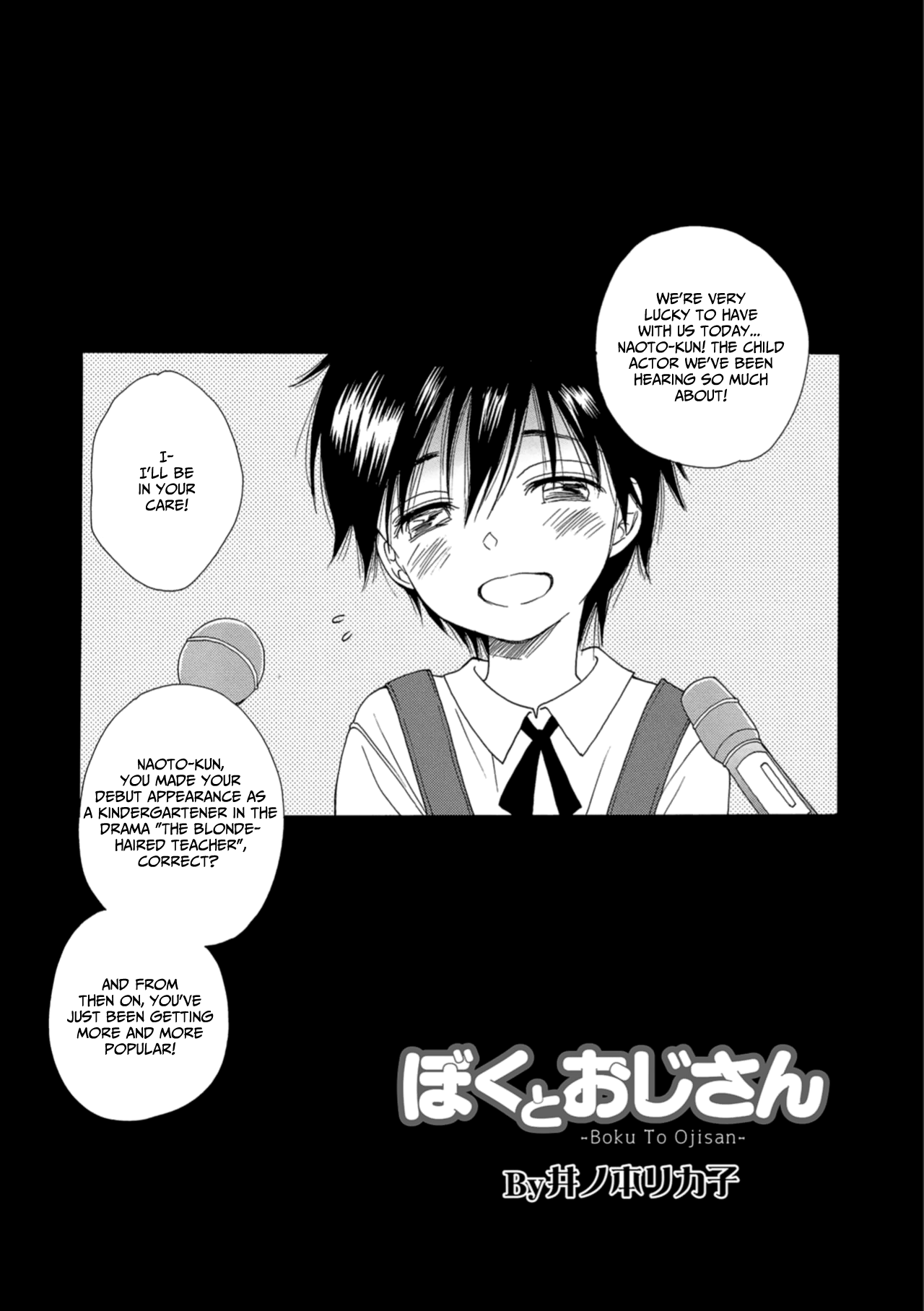 Kakurenbo Hentai Chapter 2 - page 1