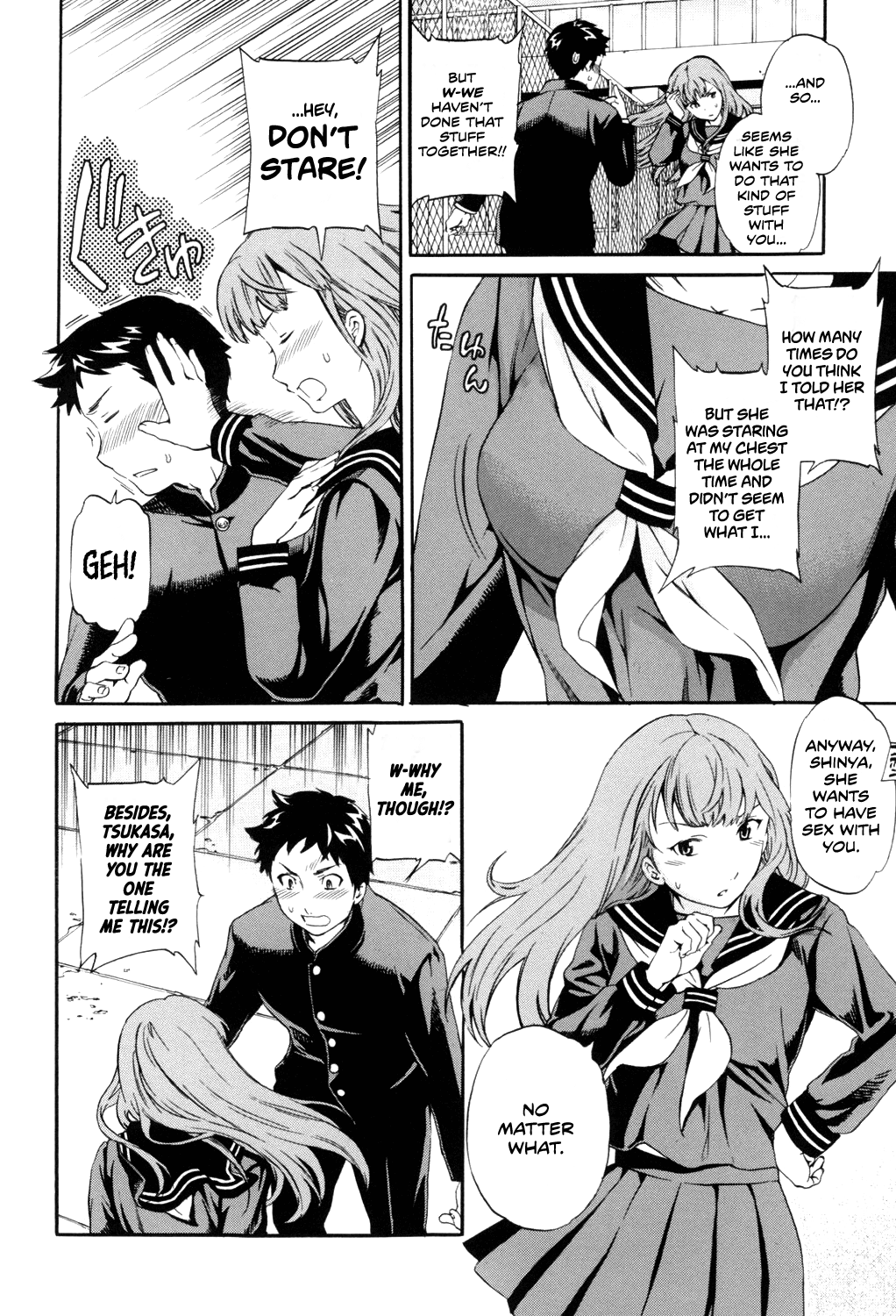 Kimi ga Mezametara. Zenpen Chapter 3 - page 4