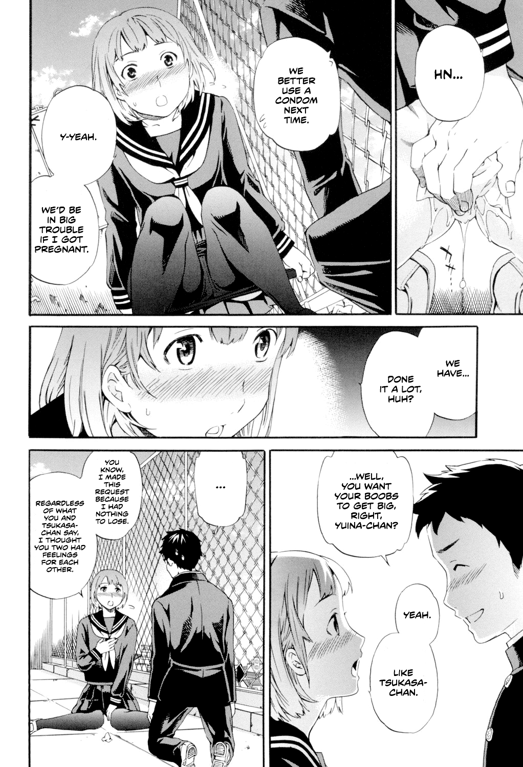 Kimi ga Mezametara. Zenpen Chapter 3 - page 32